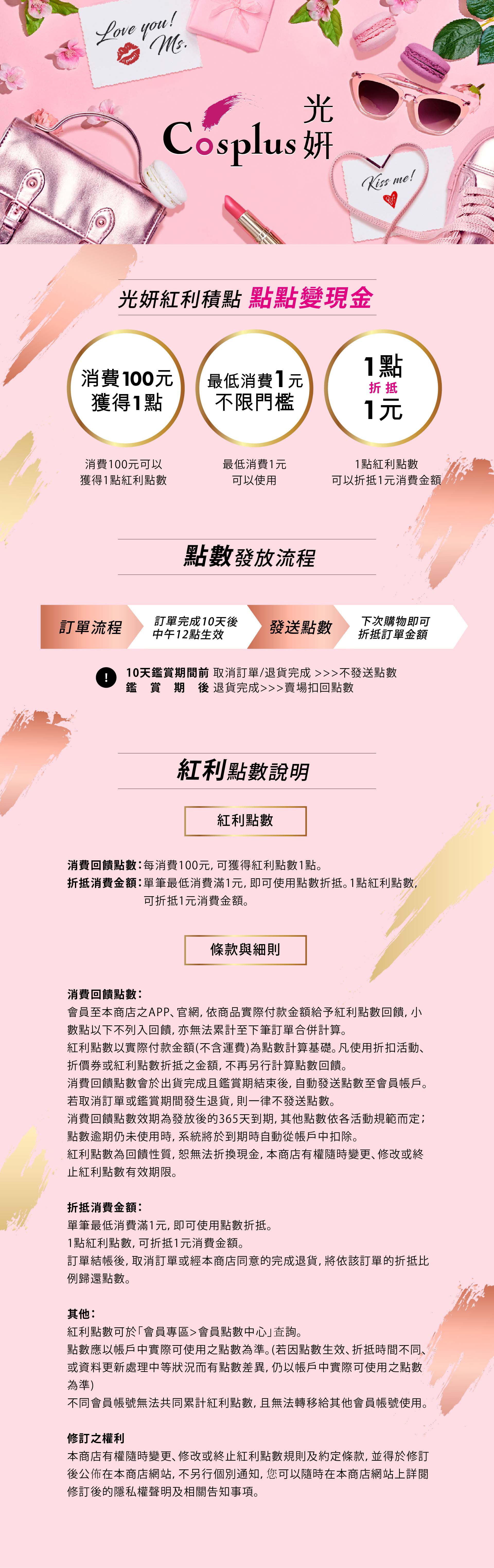 滿版banner