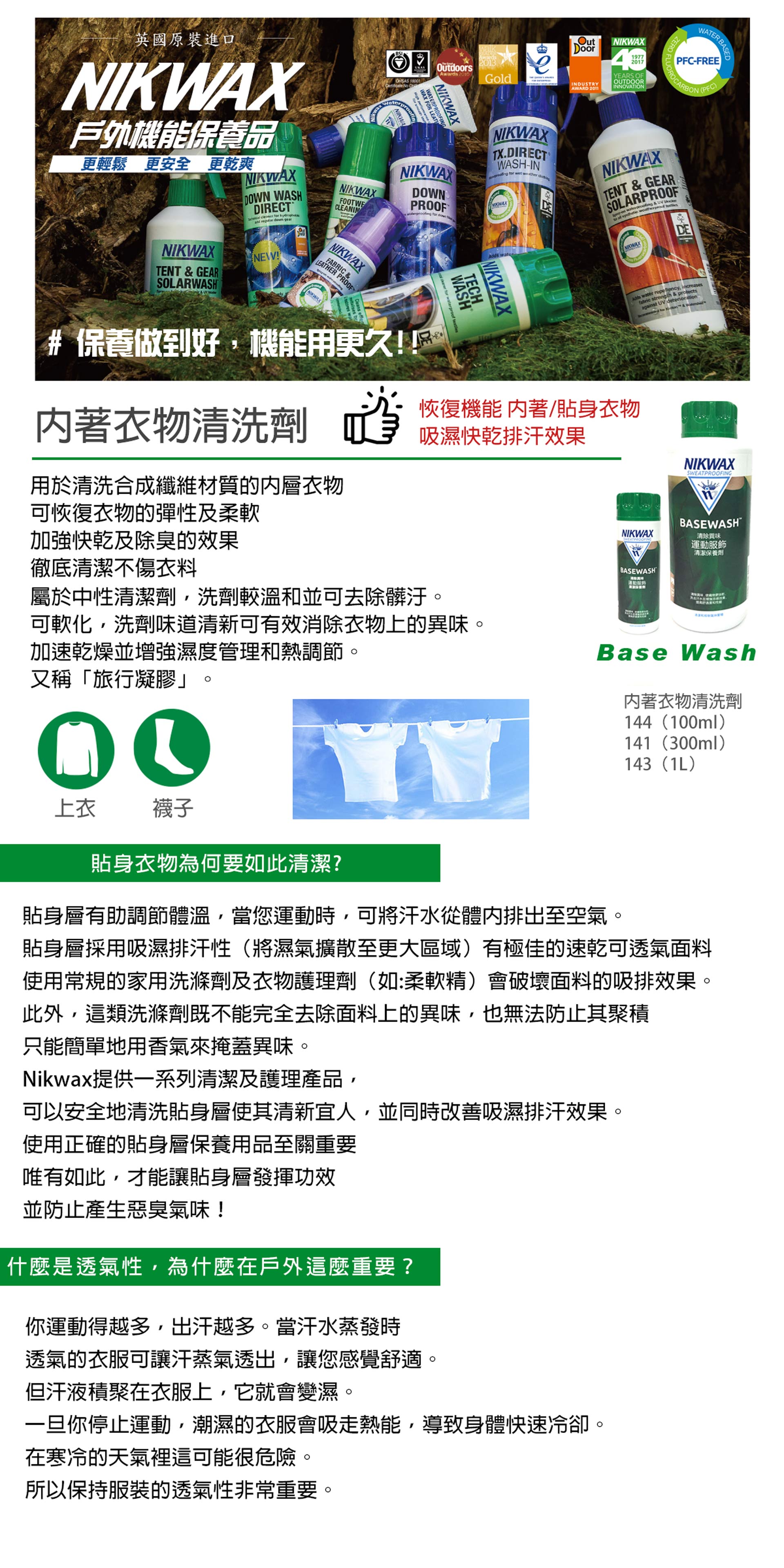 滿版banner