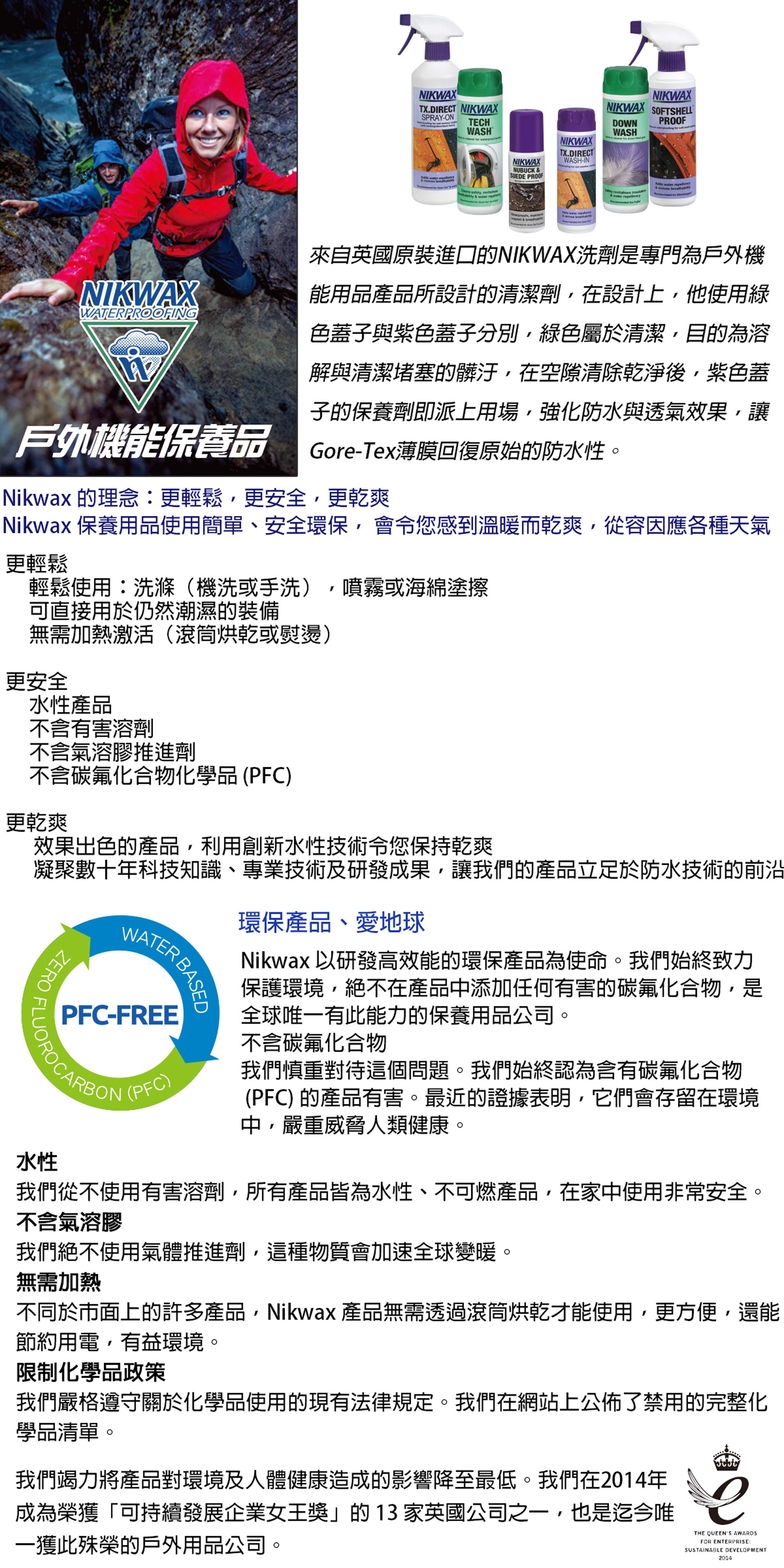 滿版banner