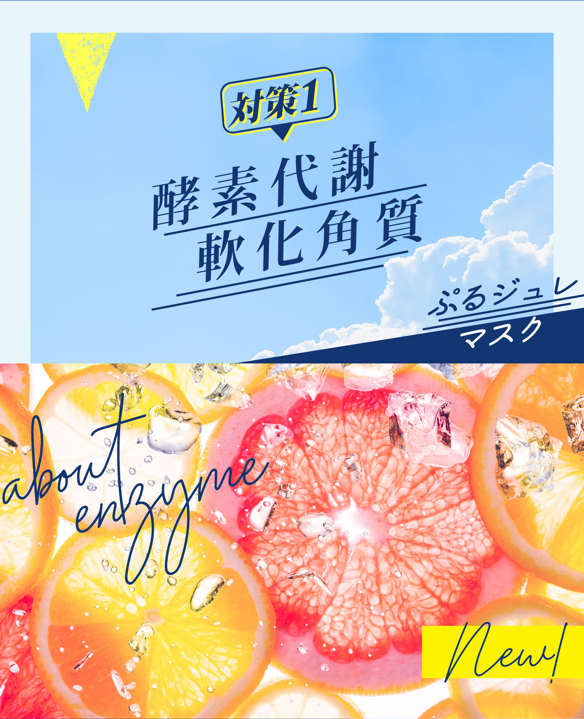 滿版banner