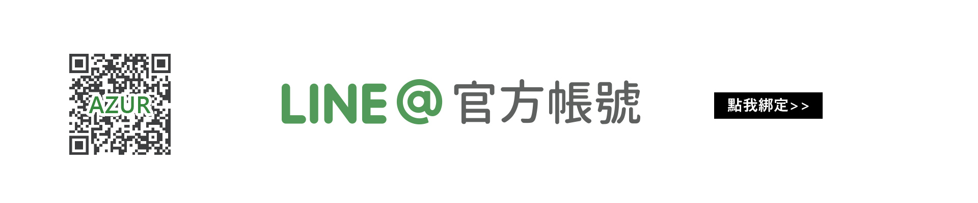 滿版banner
