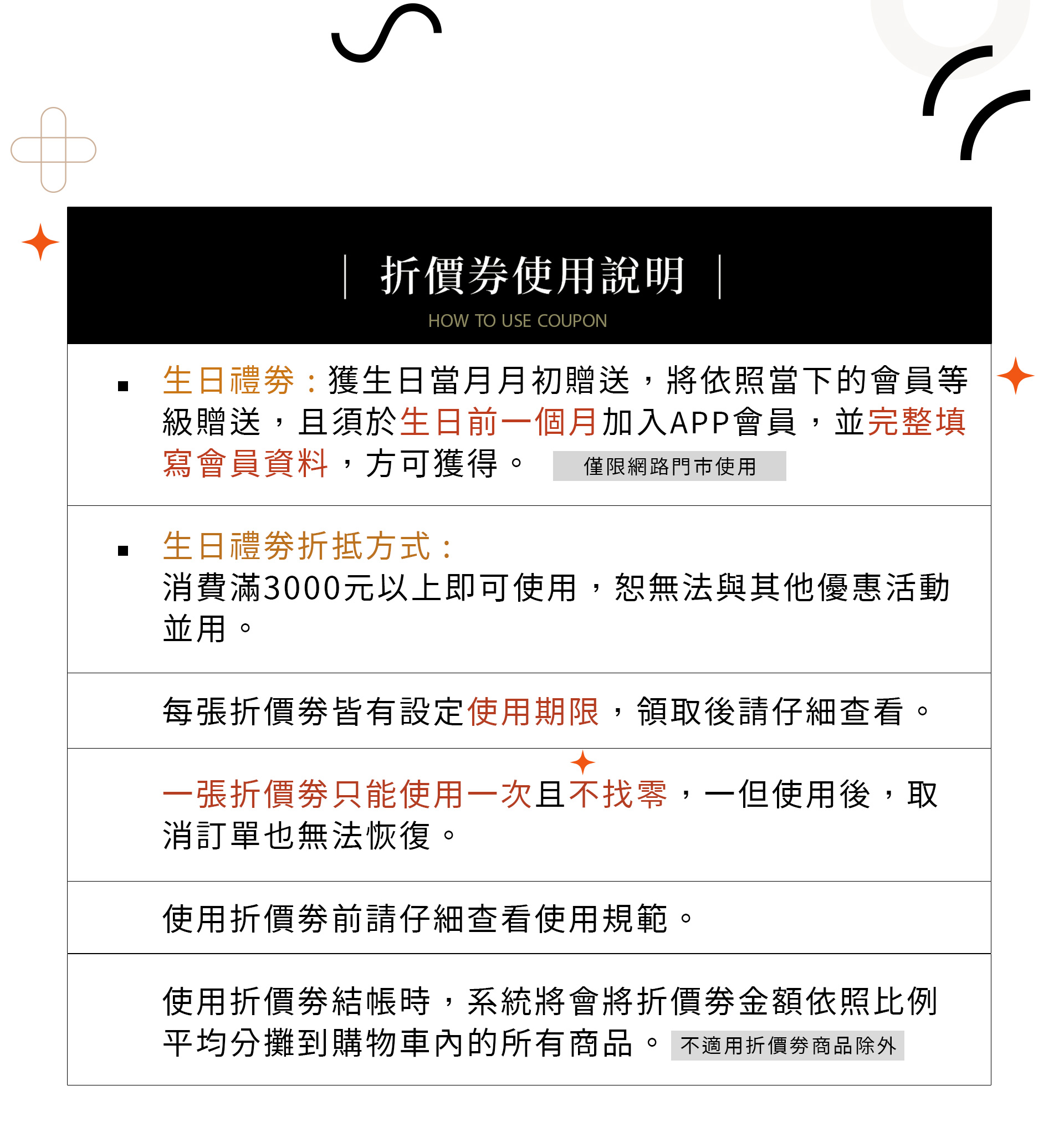 滿版banner