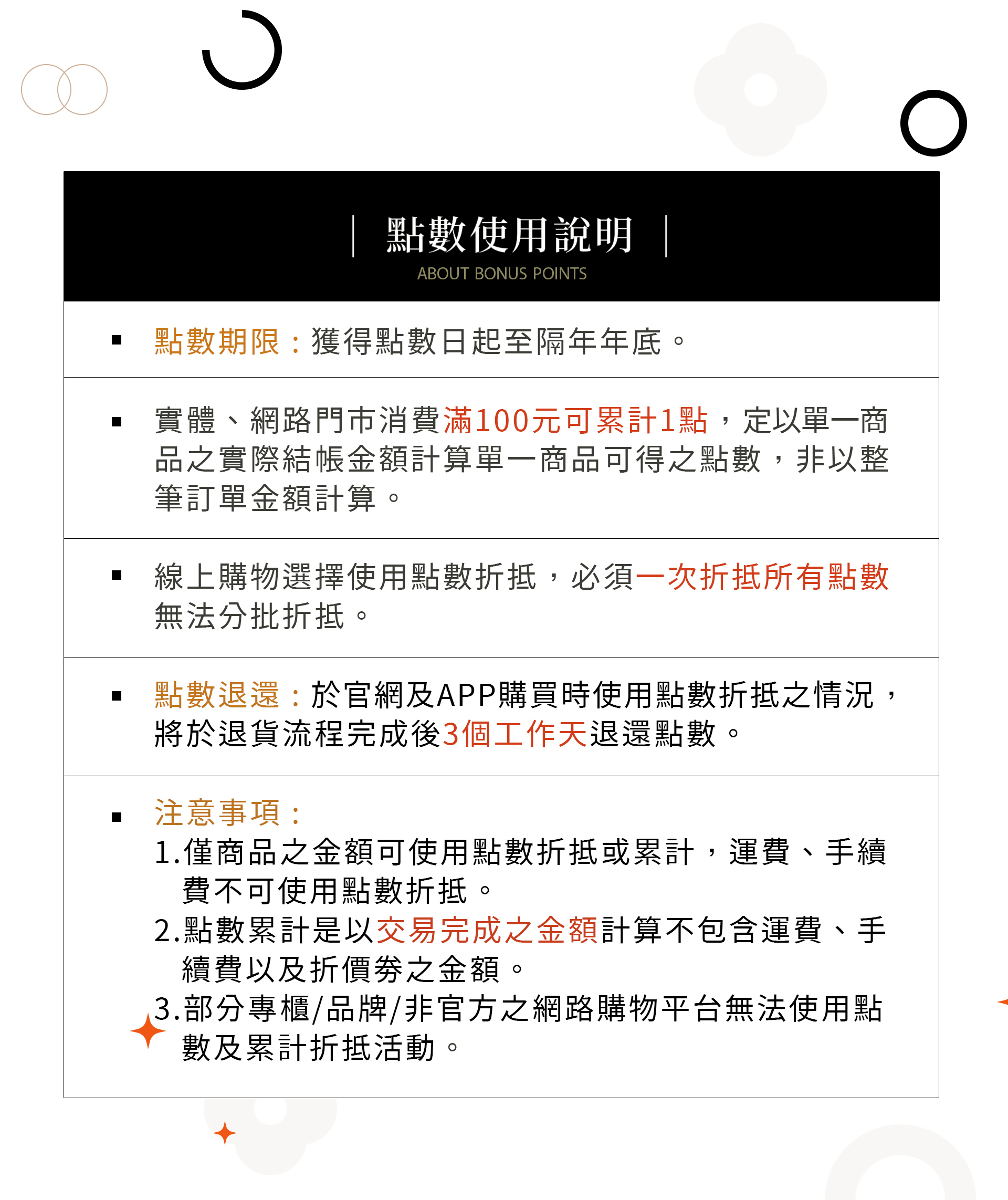 滿版banner