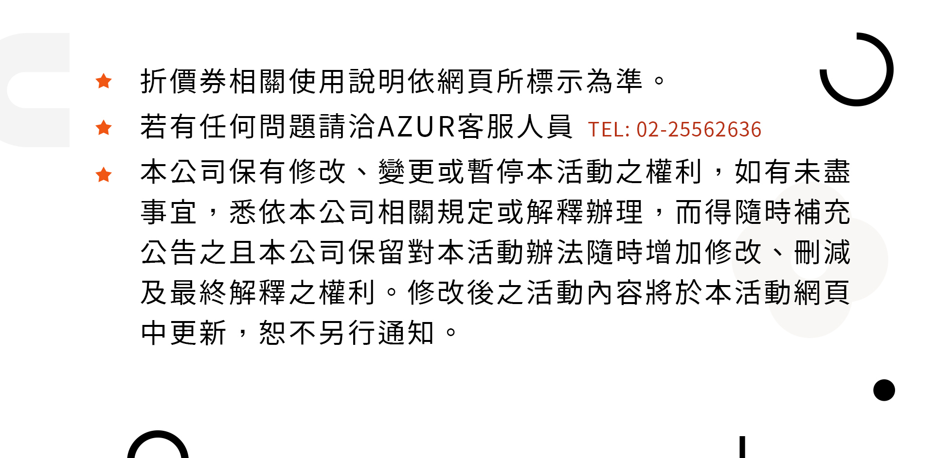 滿版banner