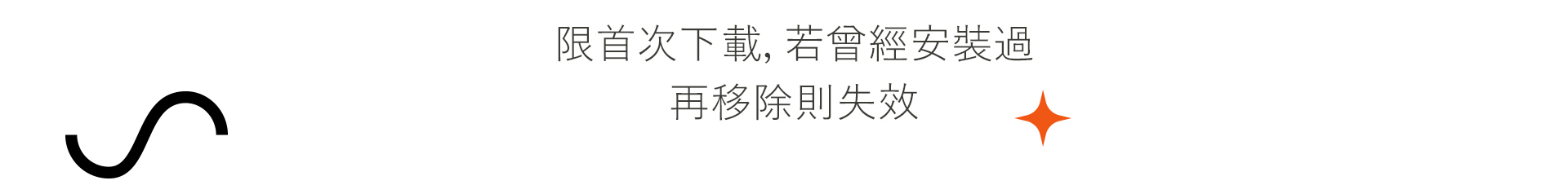 滿版banner