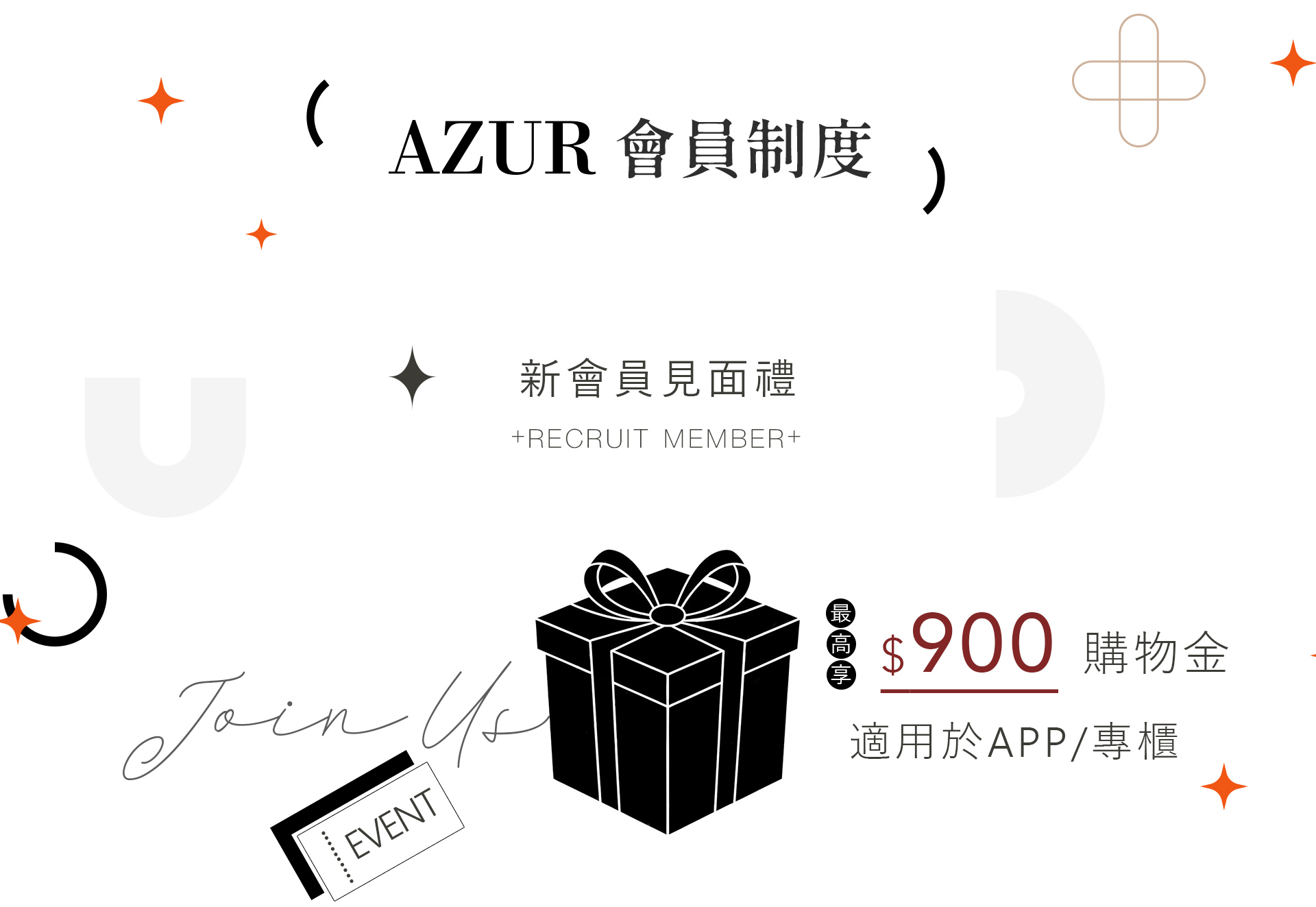 滿版banner
