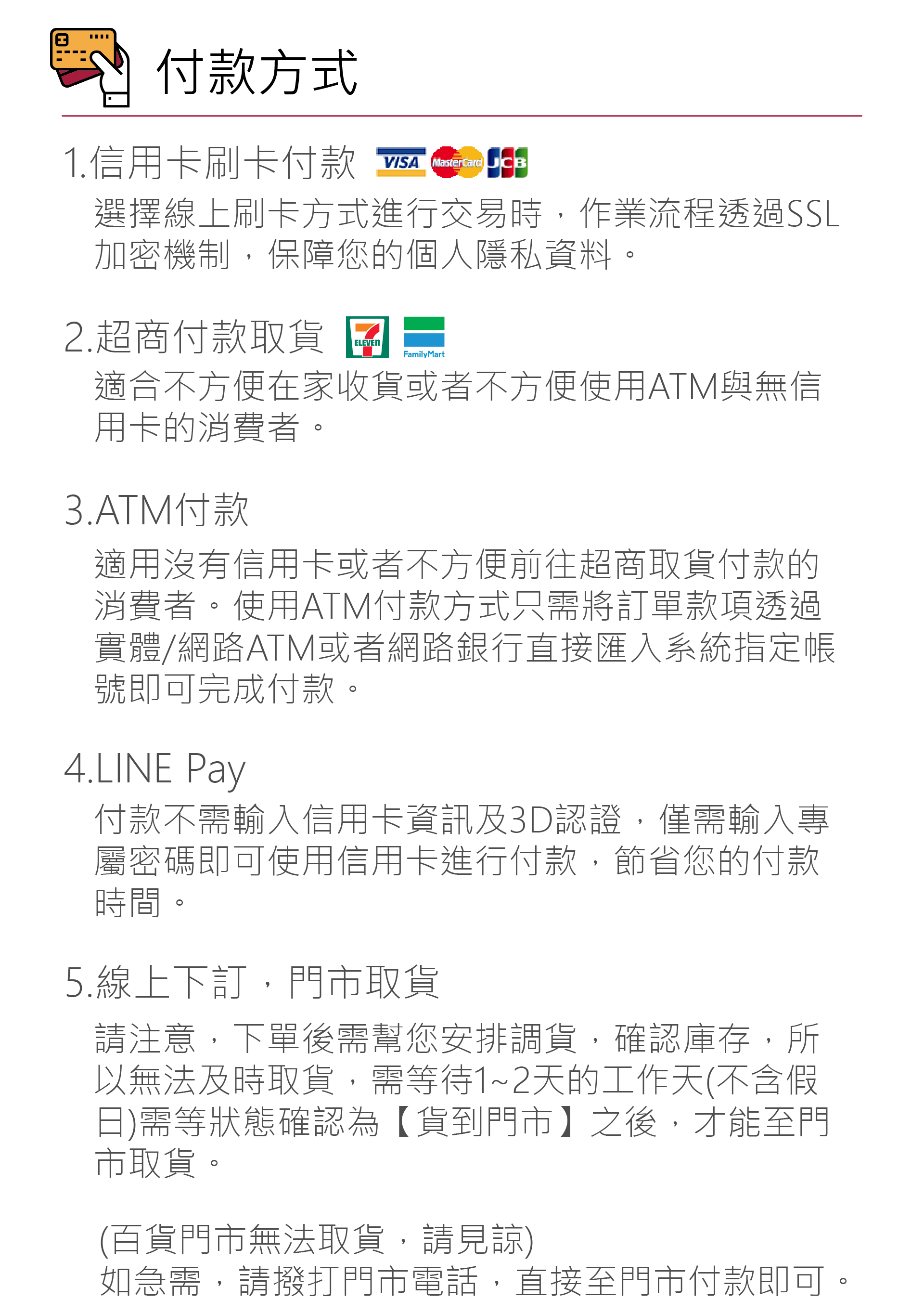 城市綠洲官網購物 物流說明 城市綠洲 城市綠洲