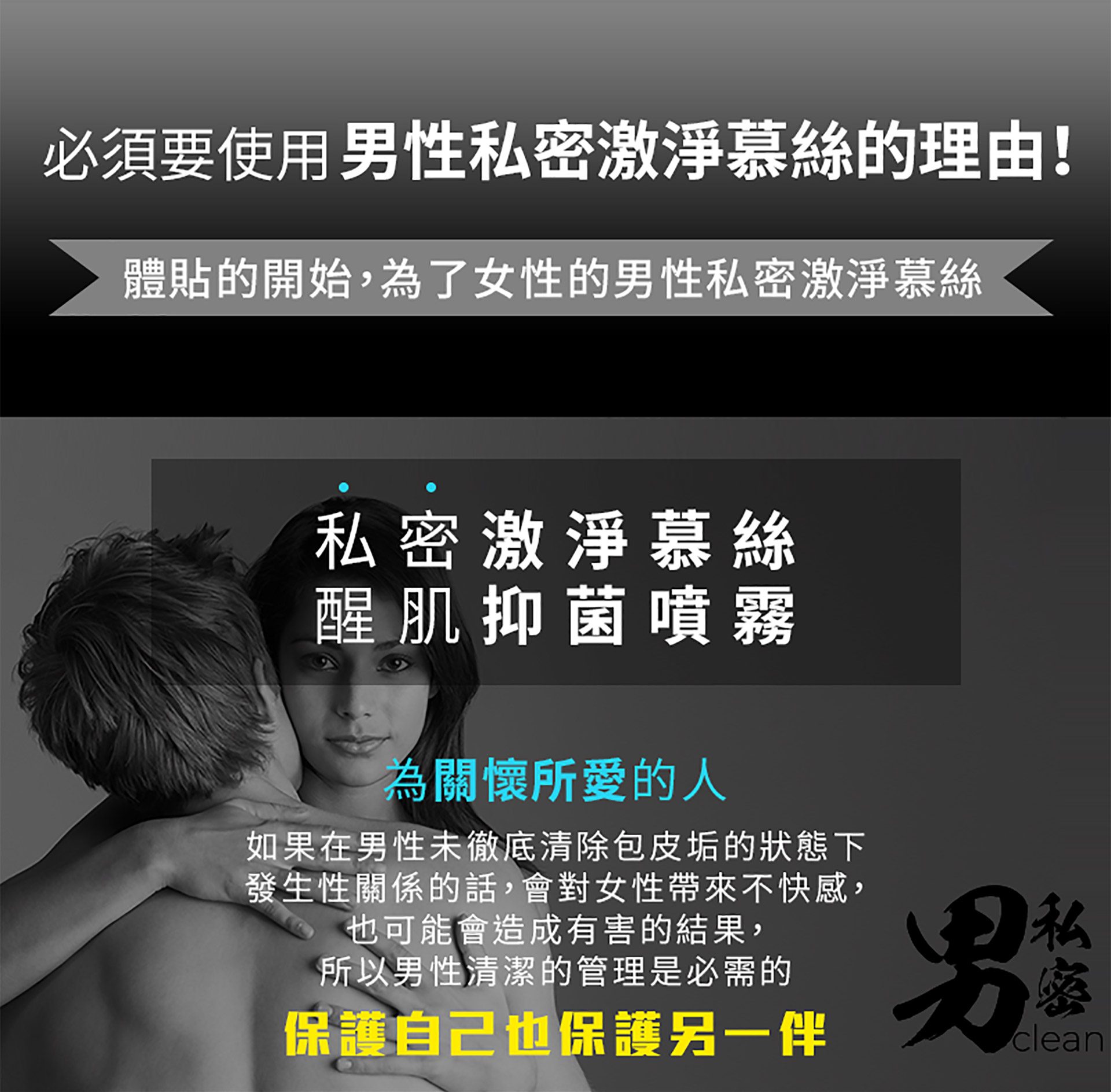 滿版banner