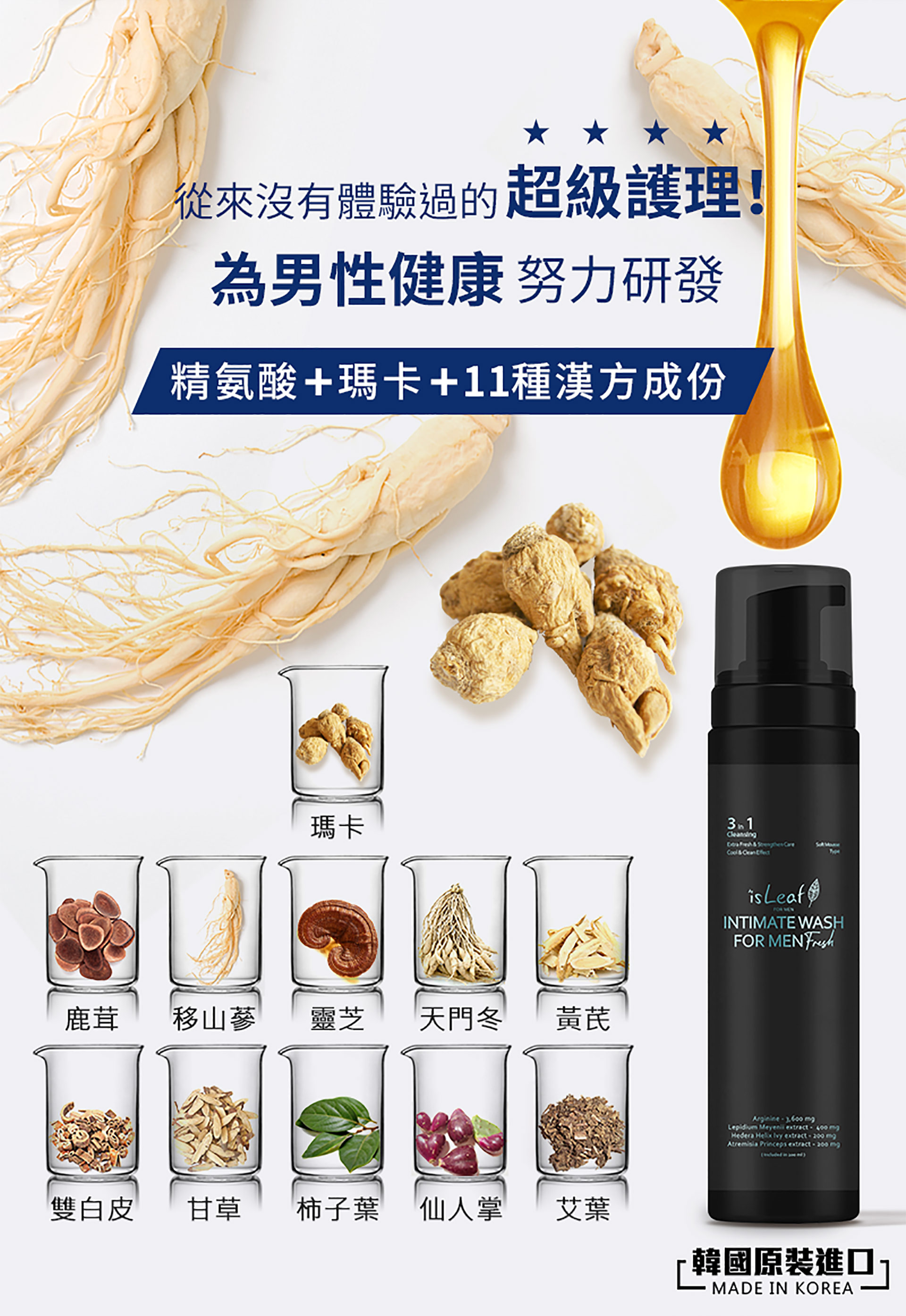 滿版banner