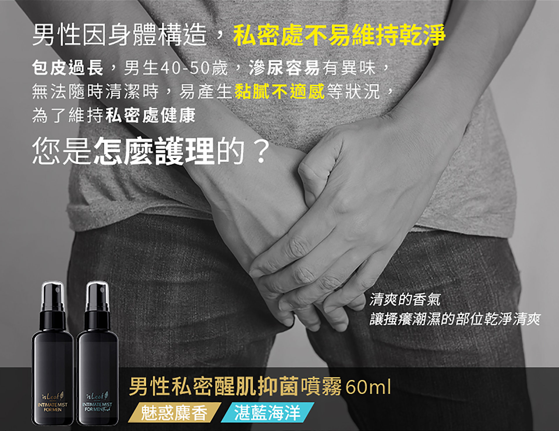 滿版banner