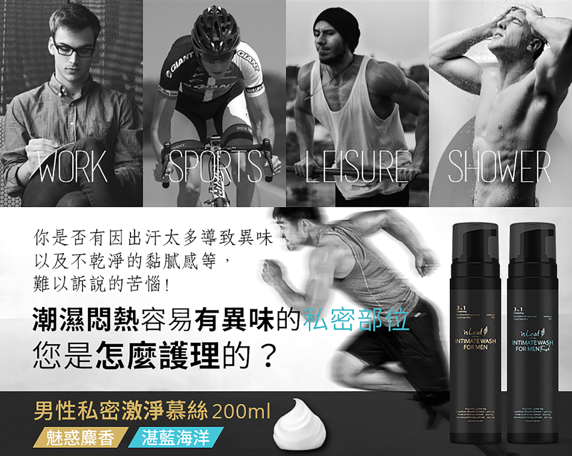 滿版banner