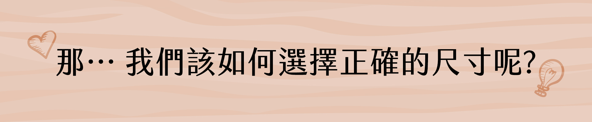 滿版banner