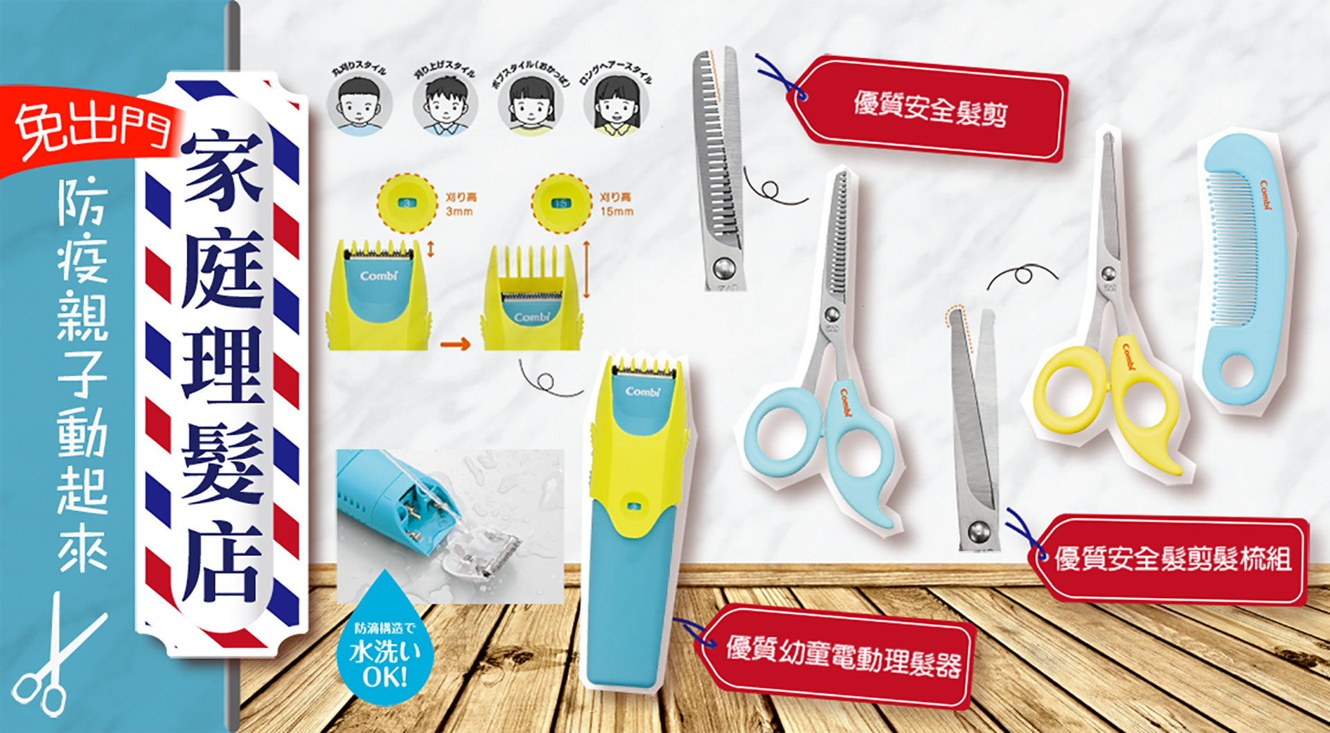 滿版banner