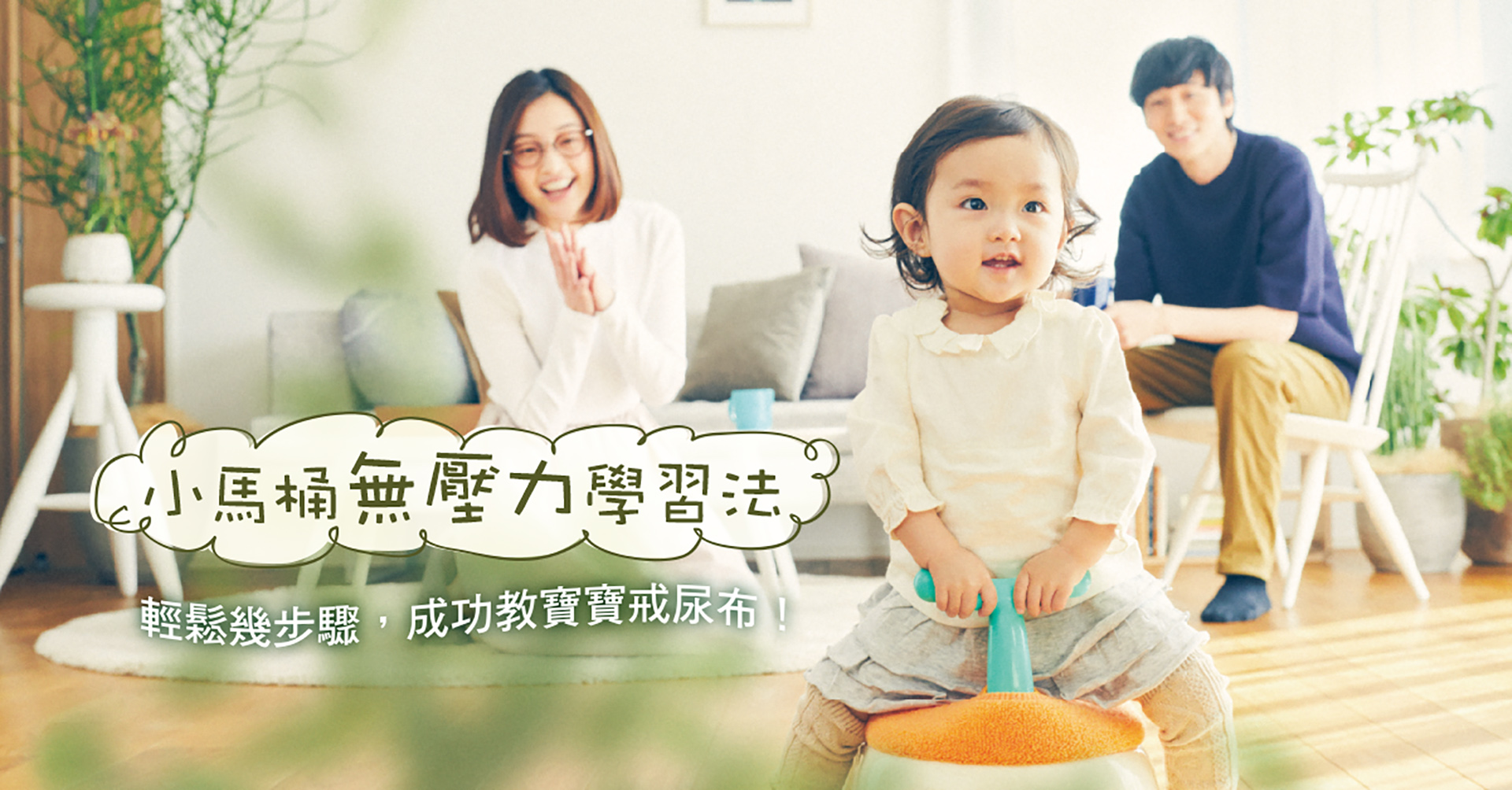 滿版banner