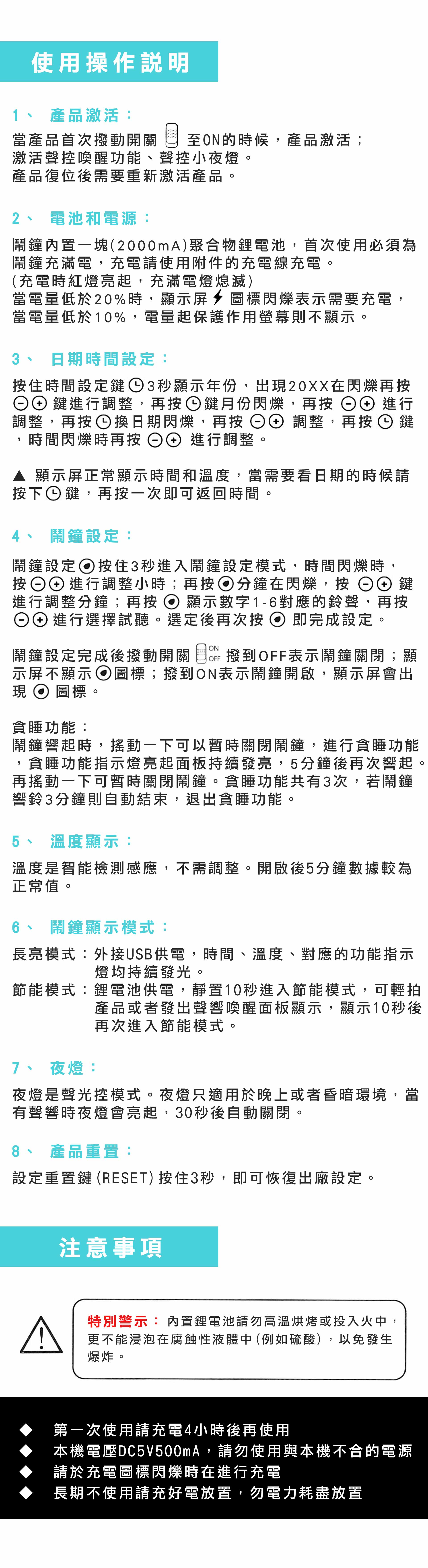 滿版banner