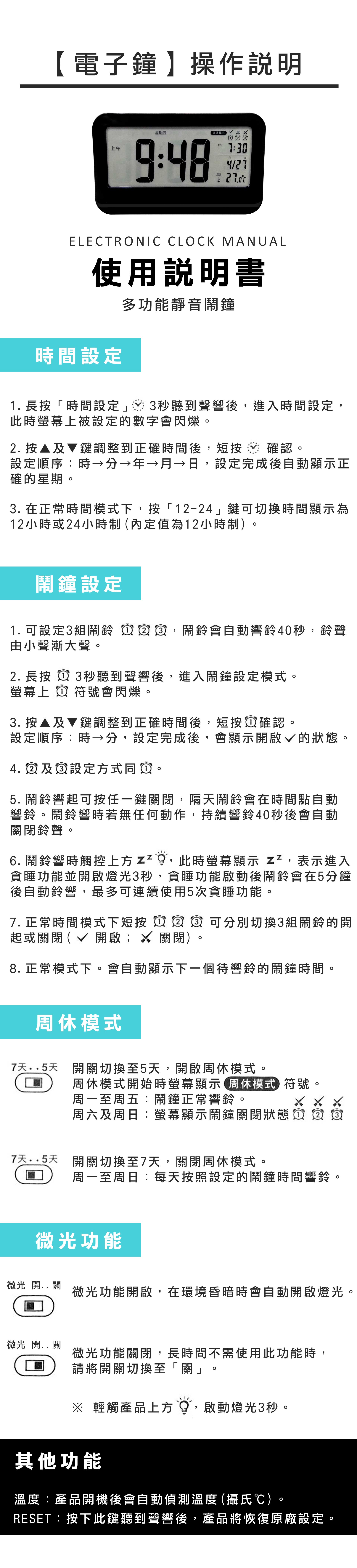 滿版banner