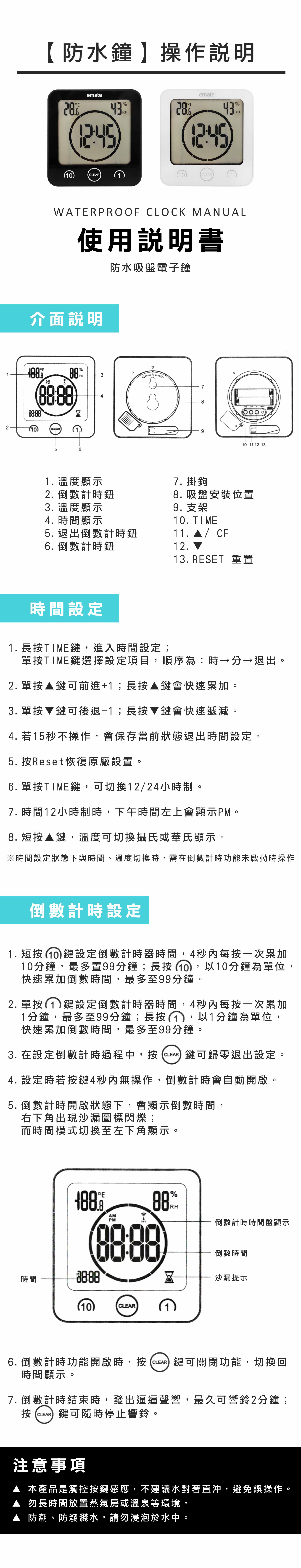 滿版banner