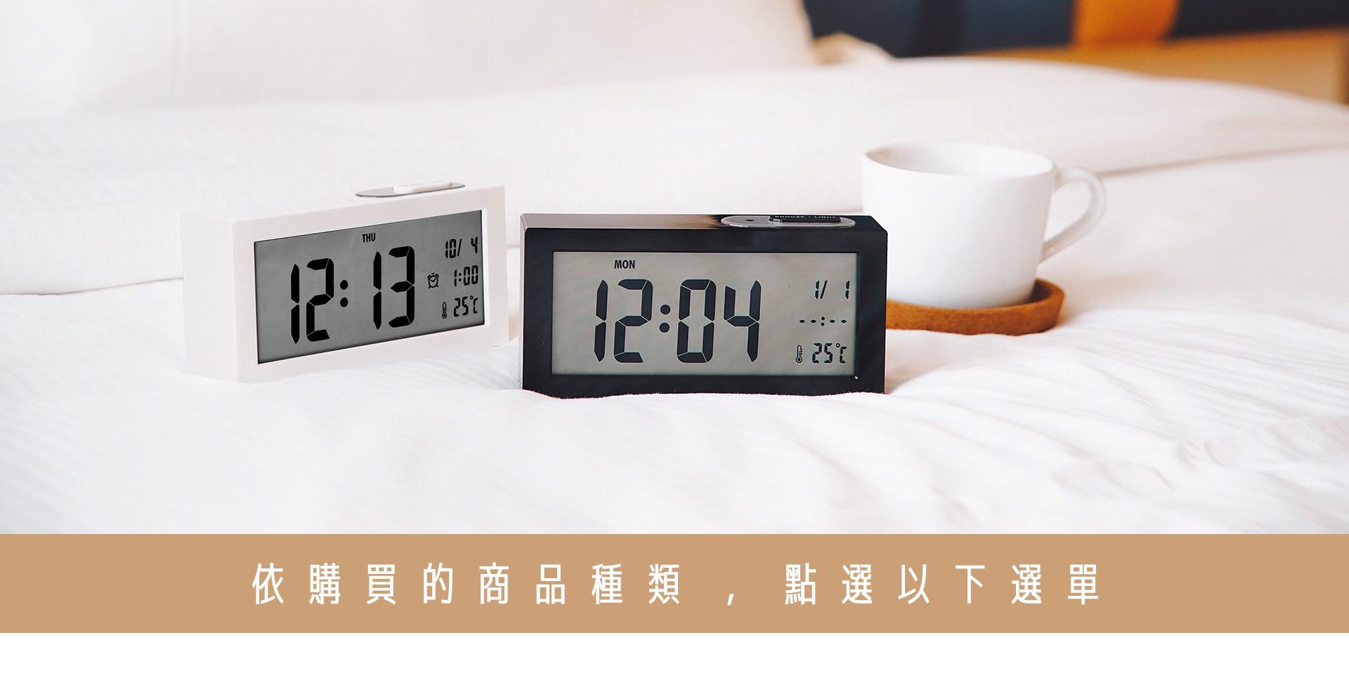 滿版banner