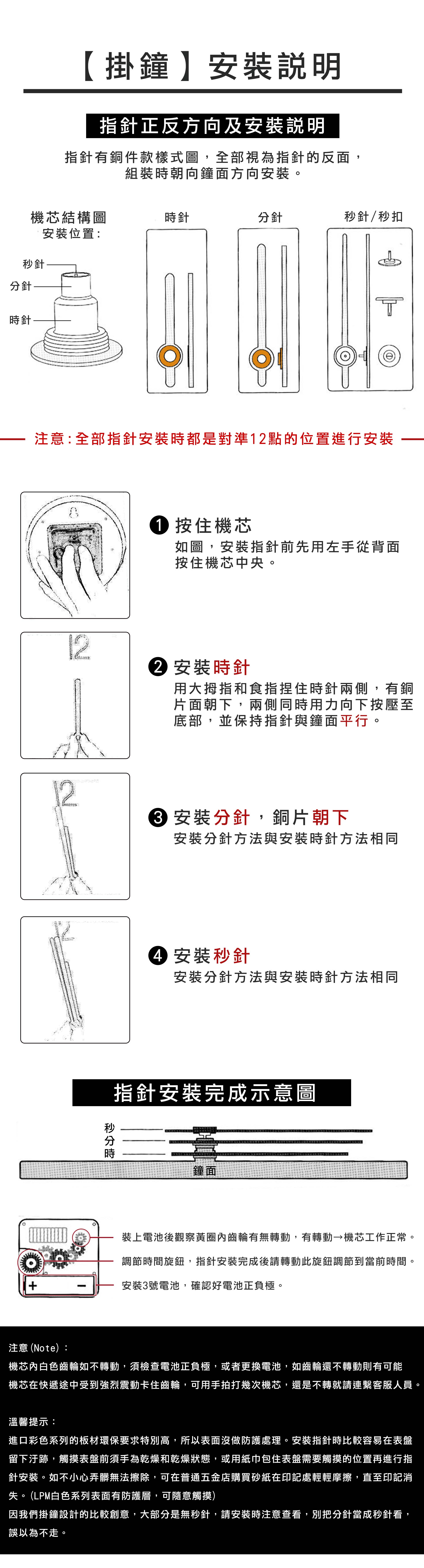 滿版banner