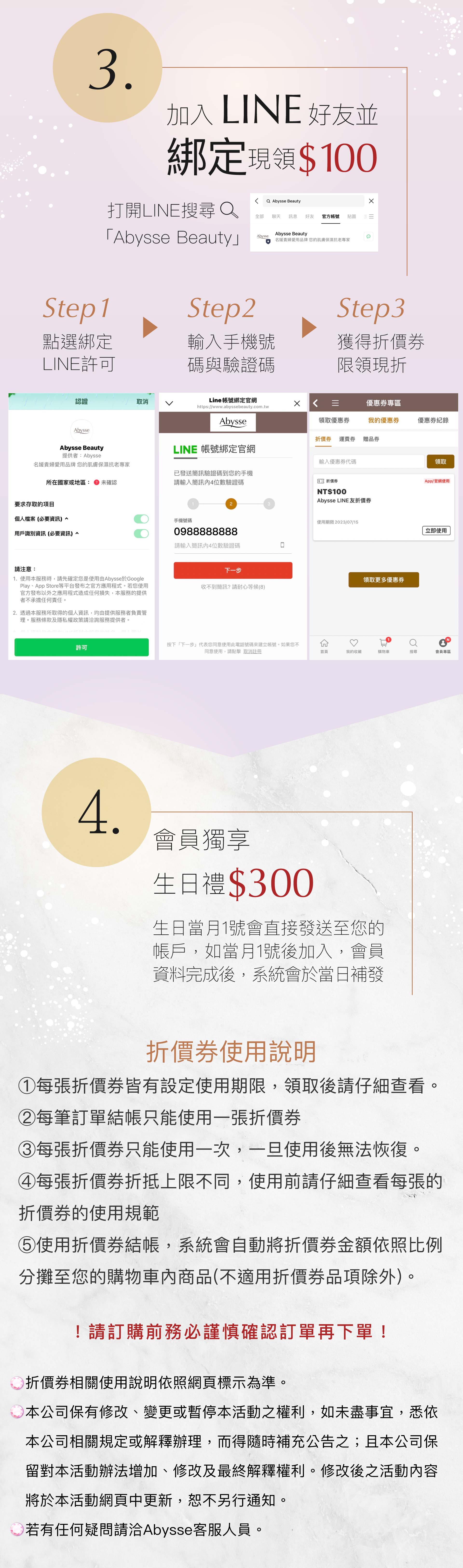 滿版banner