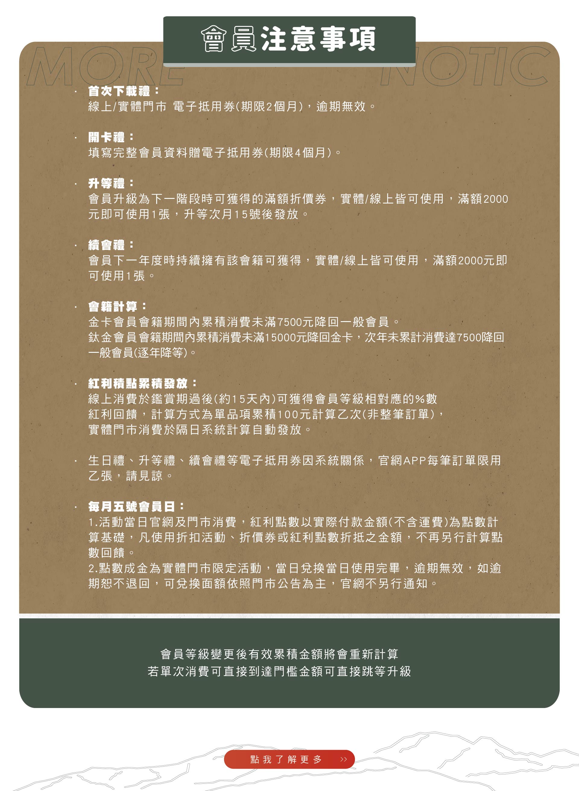 滿版banner