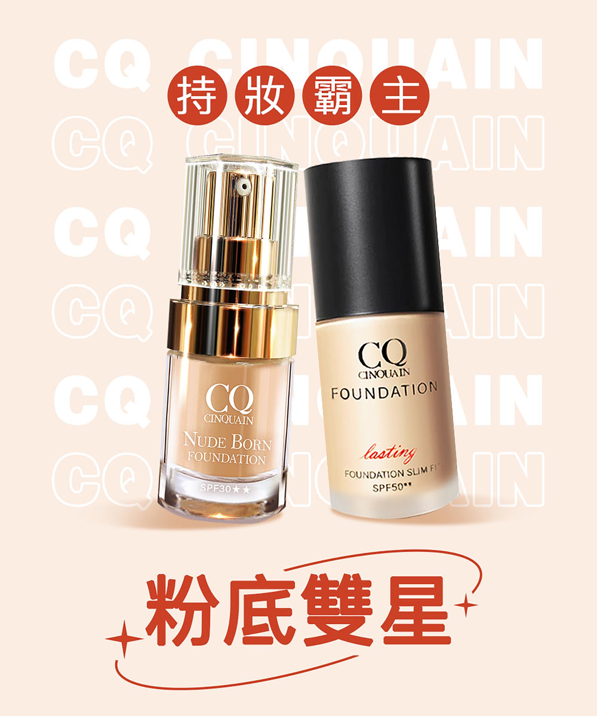 滿版banner