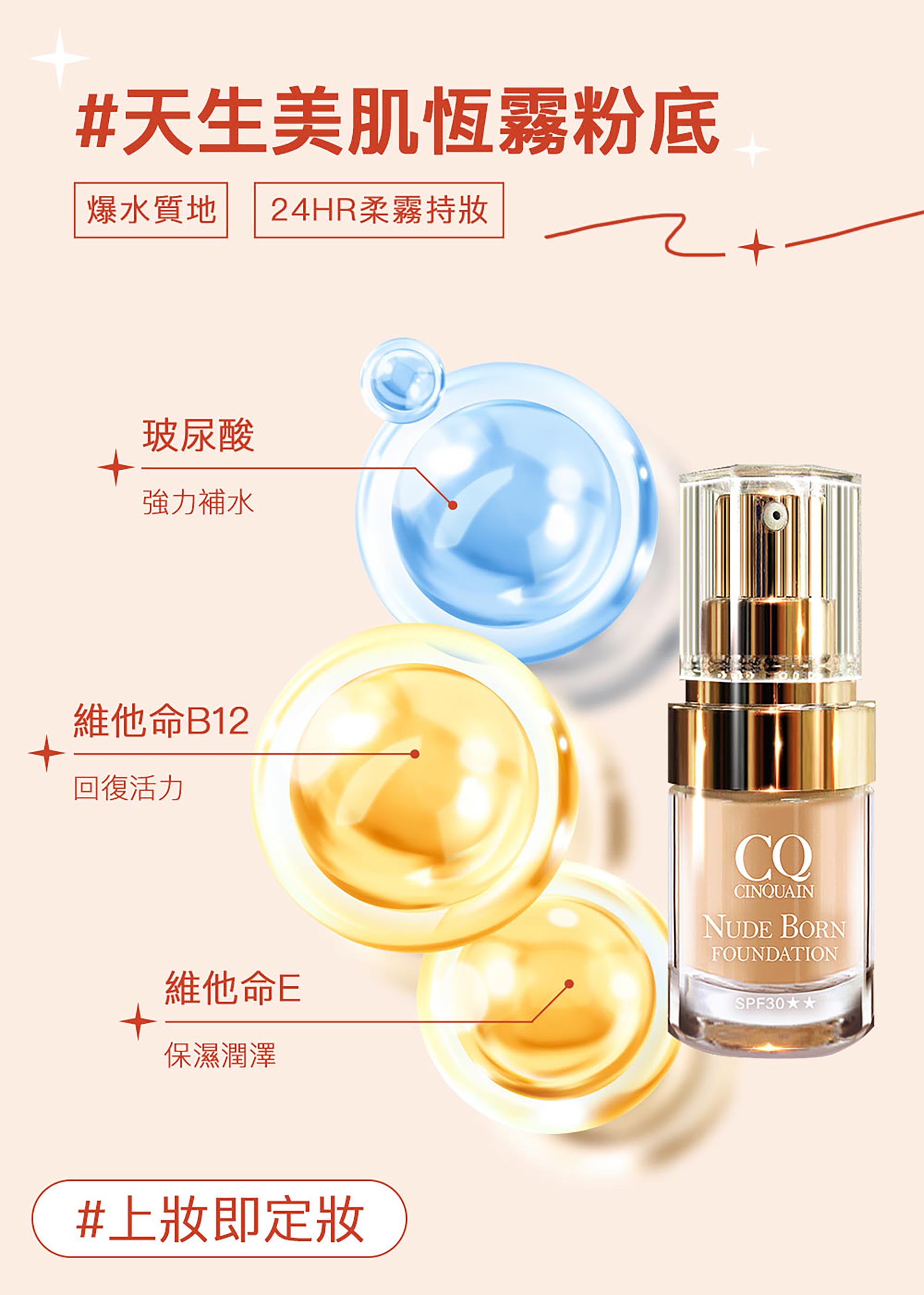 滿版banner