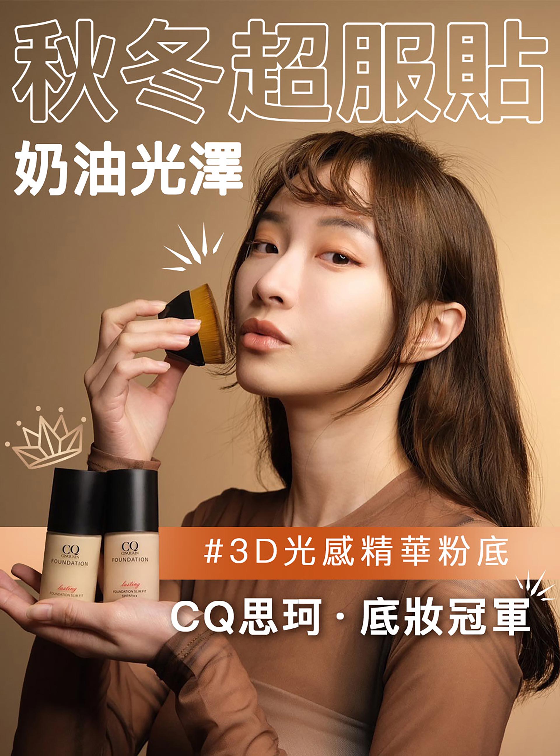 滿版banner