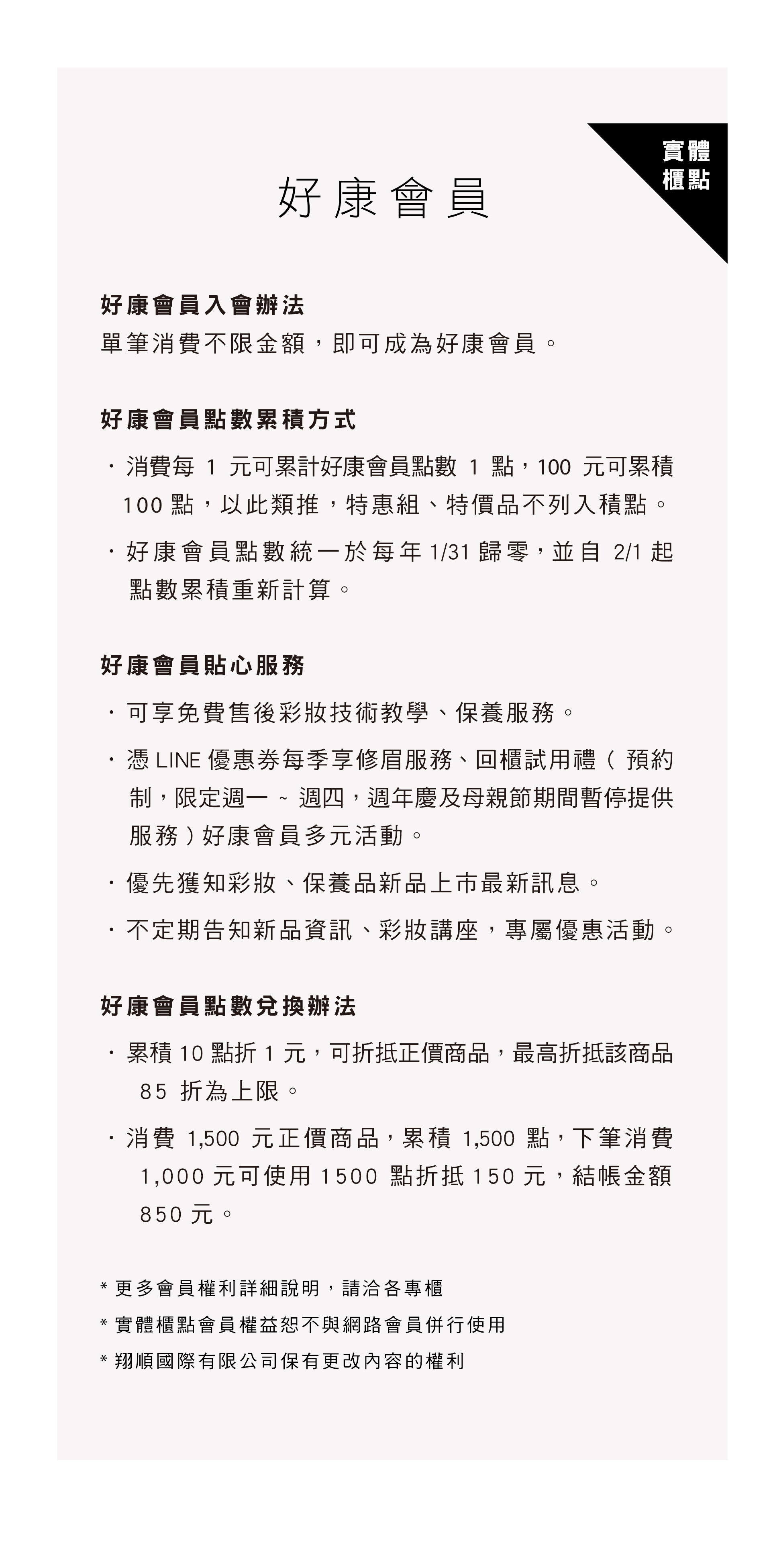 滿版banner