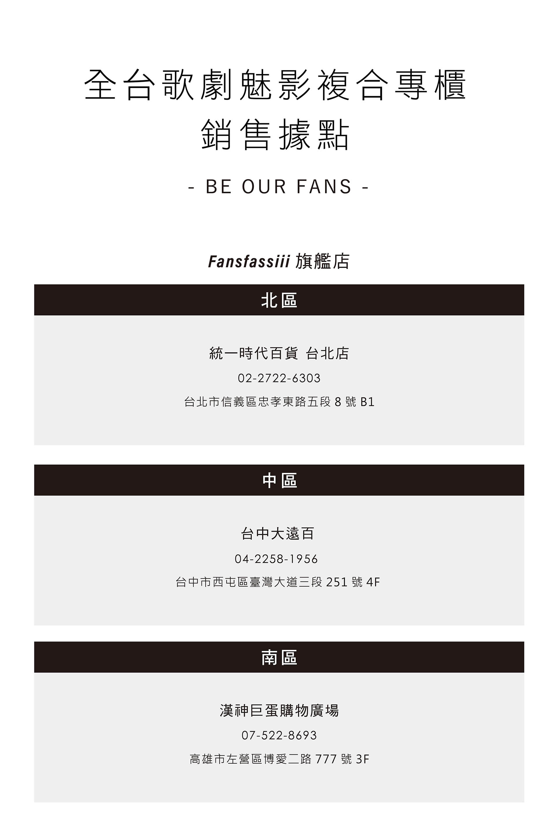 滿版banner