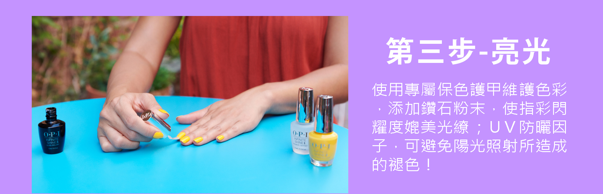 滿版banner