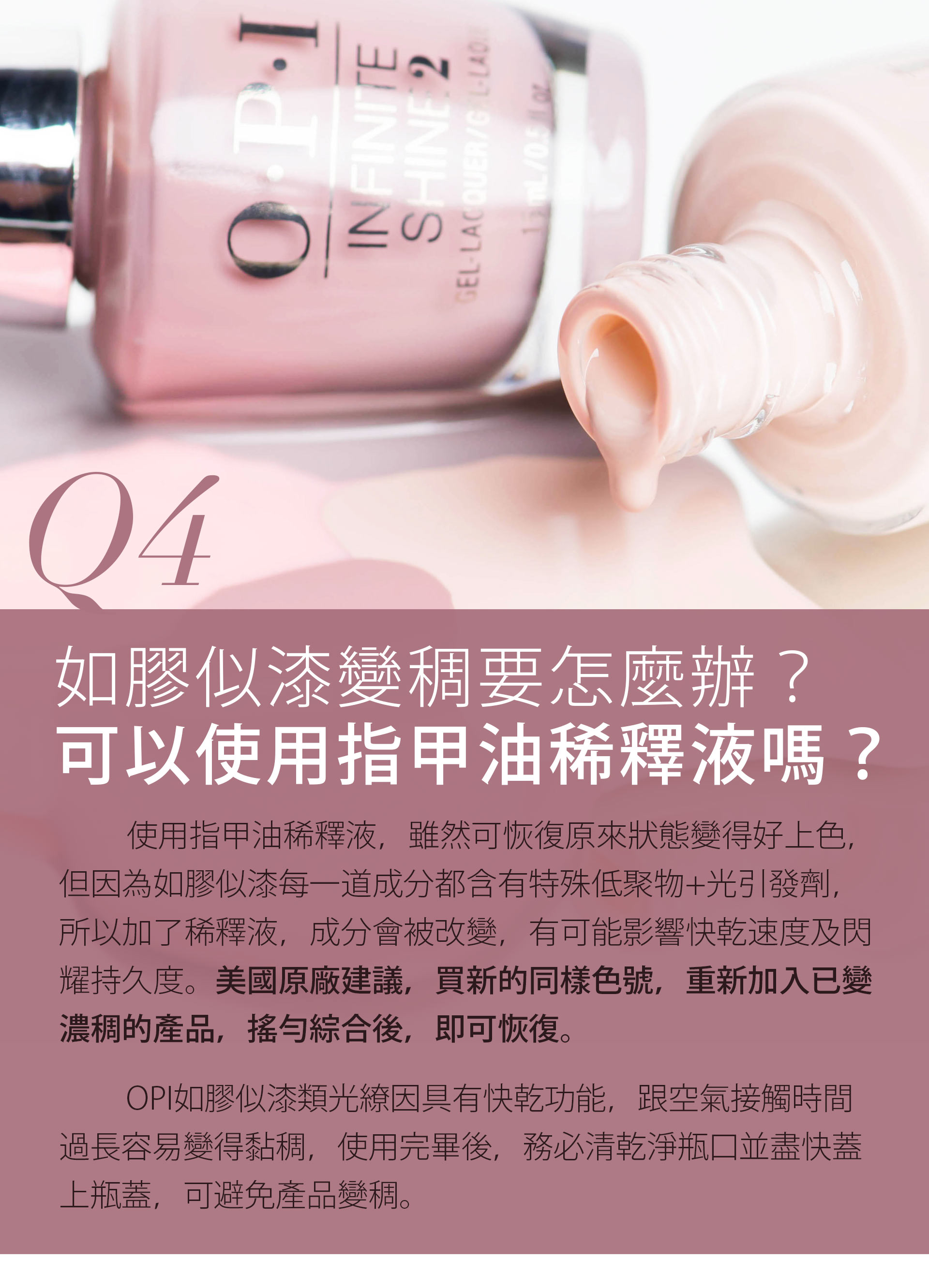 滿版banner