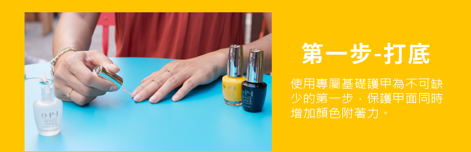 滿版banner