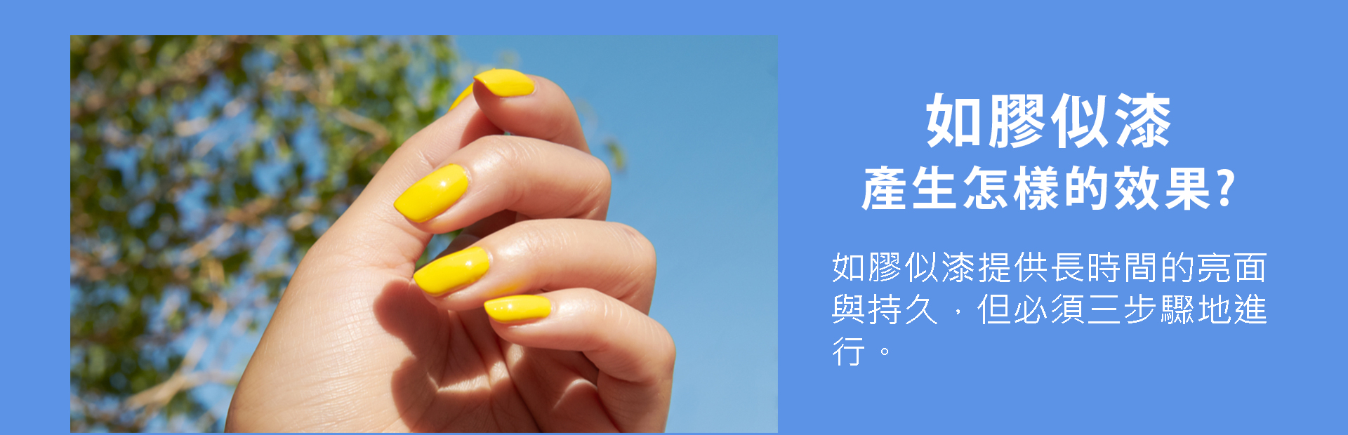 滿版banner