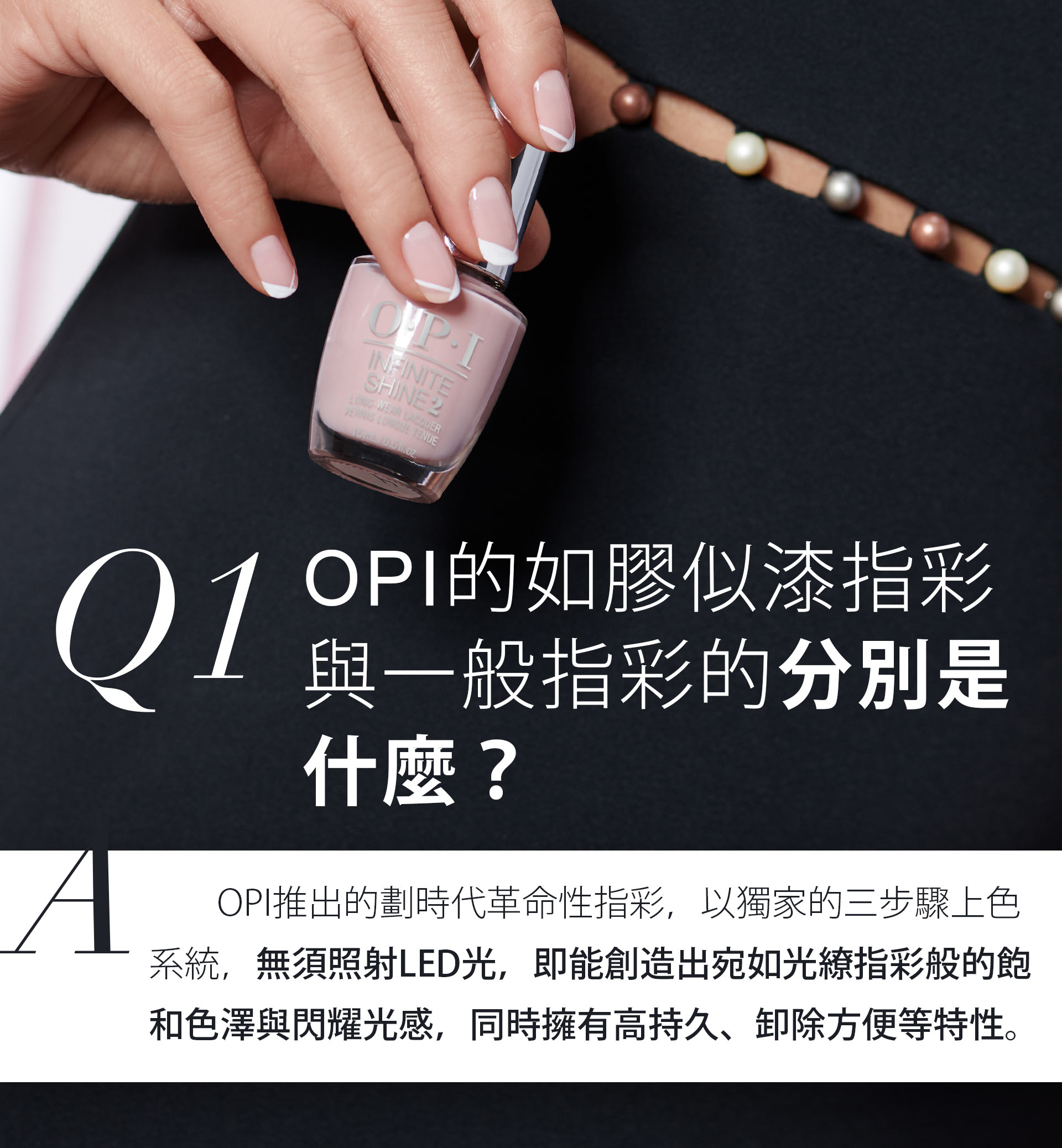 滿版banner