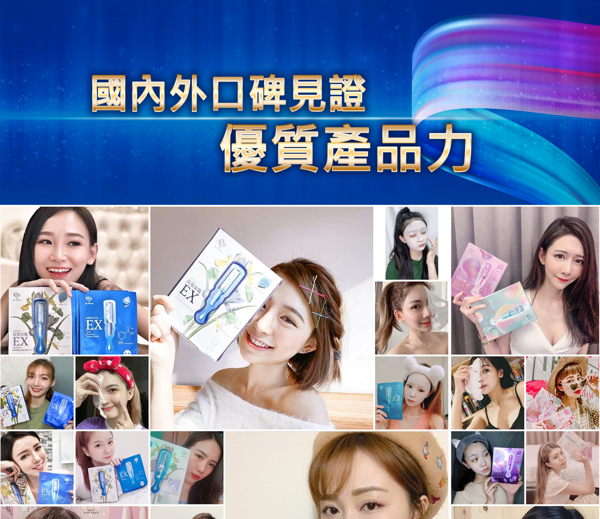 滿版banner