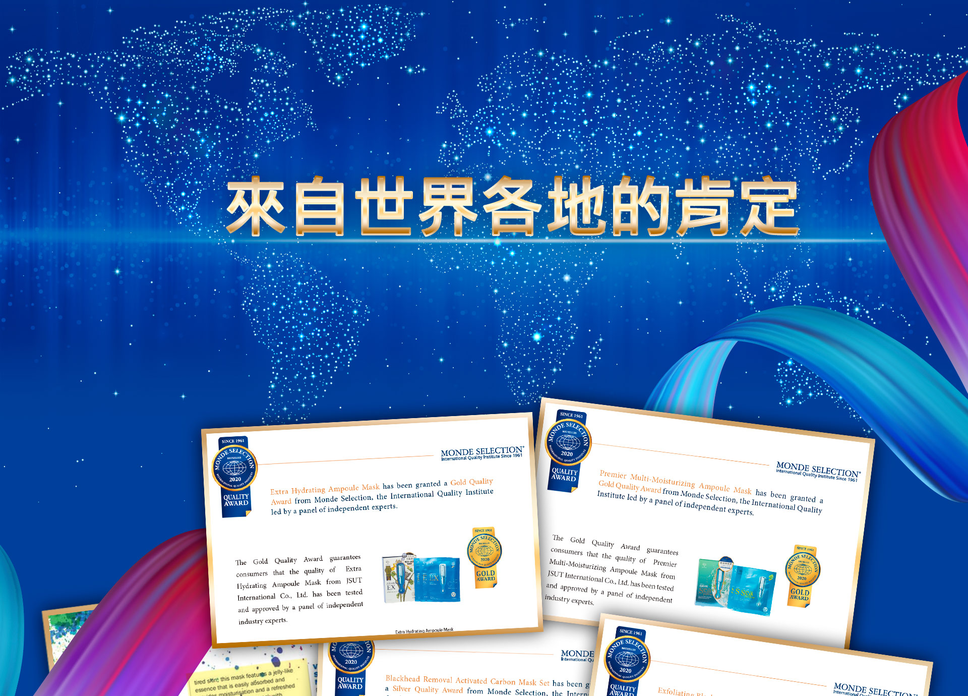 滿版banner
