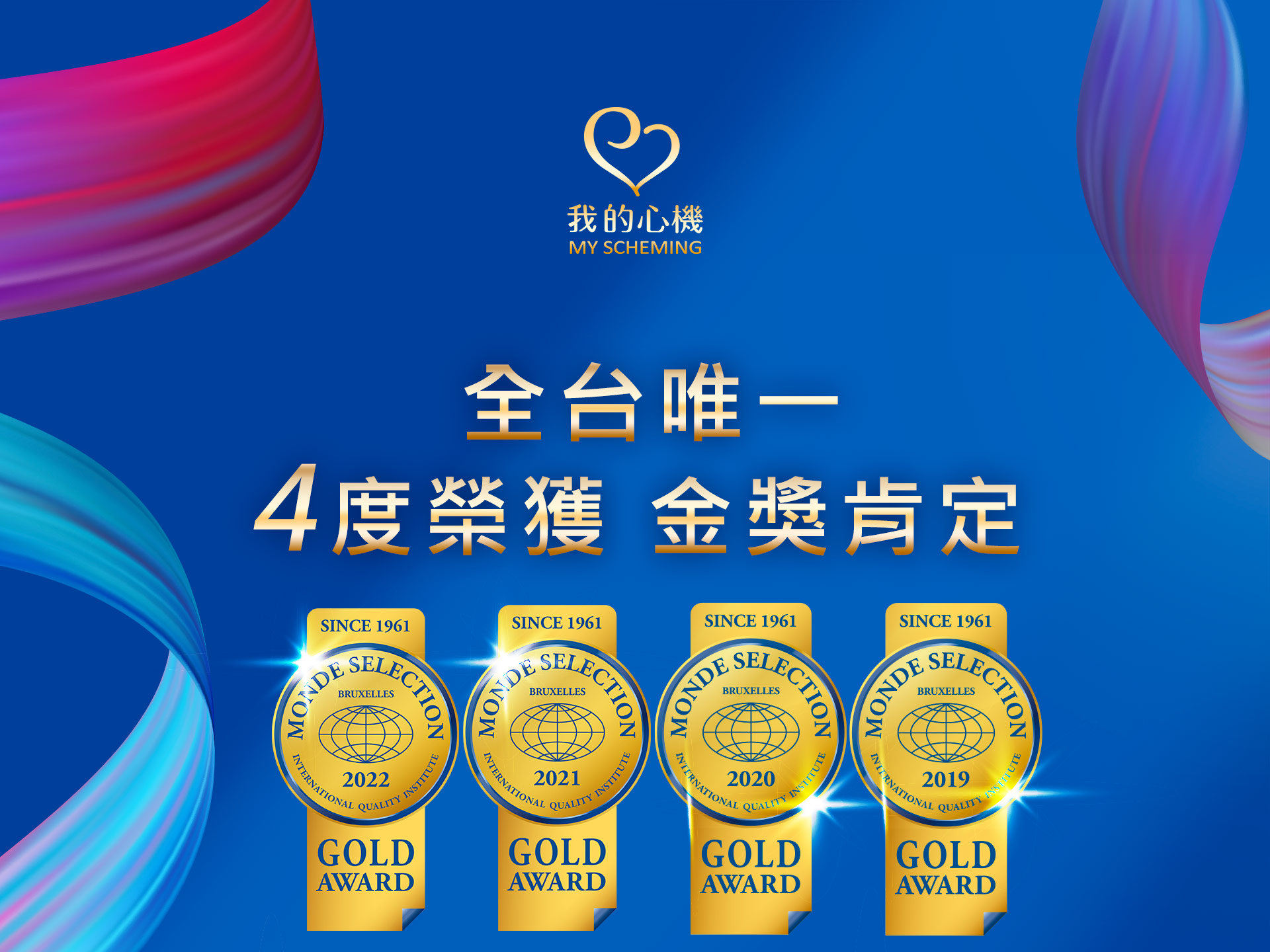 滿版banner