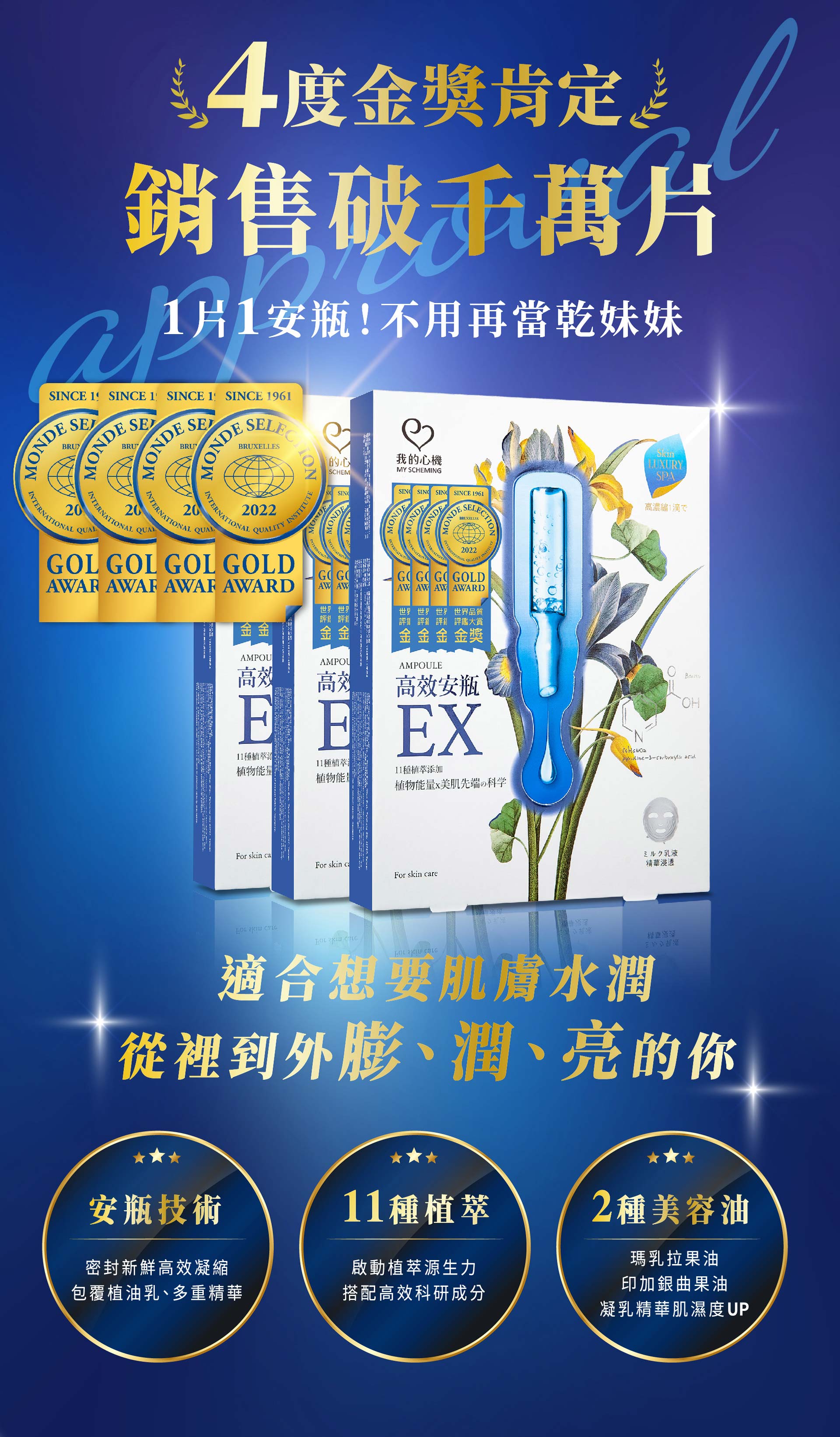 滿版banner