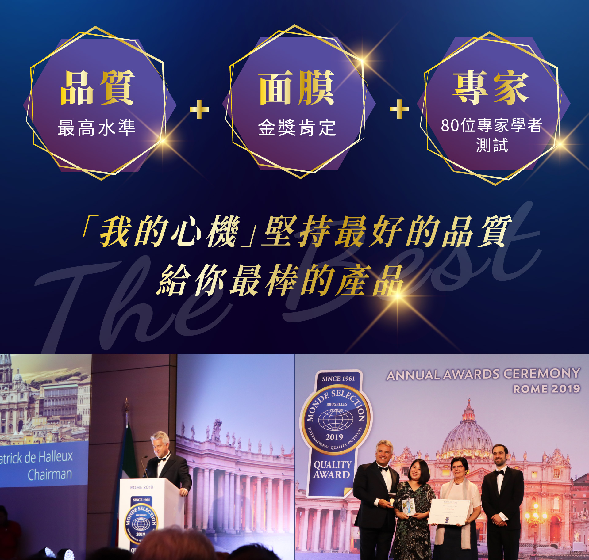 滿版banner