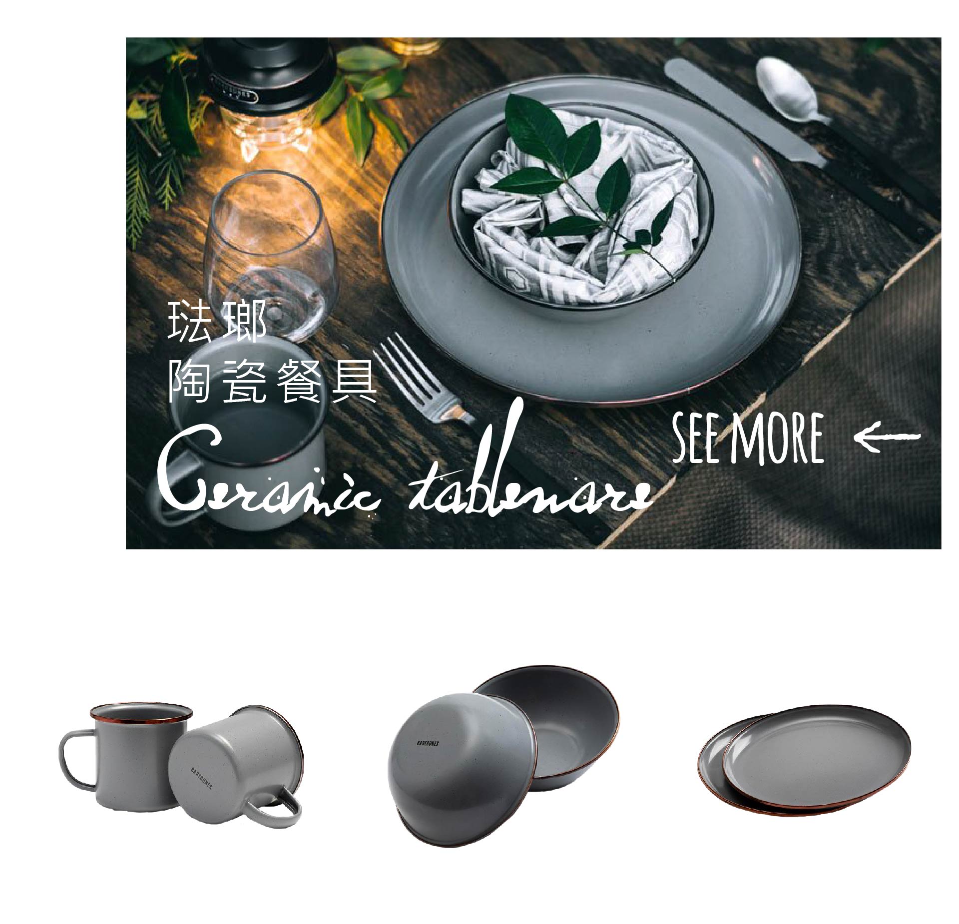 滿版banner