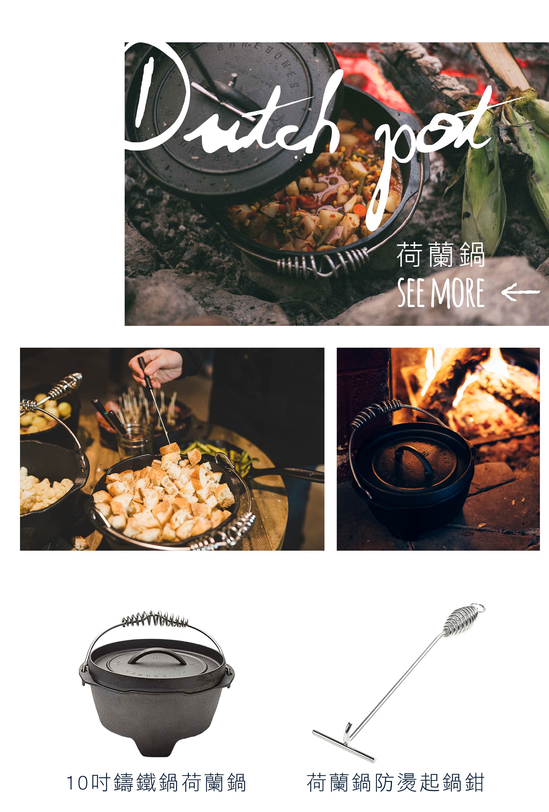 滿版banner