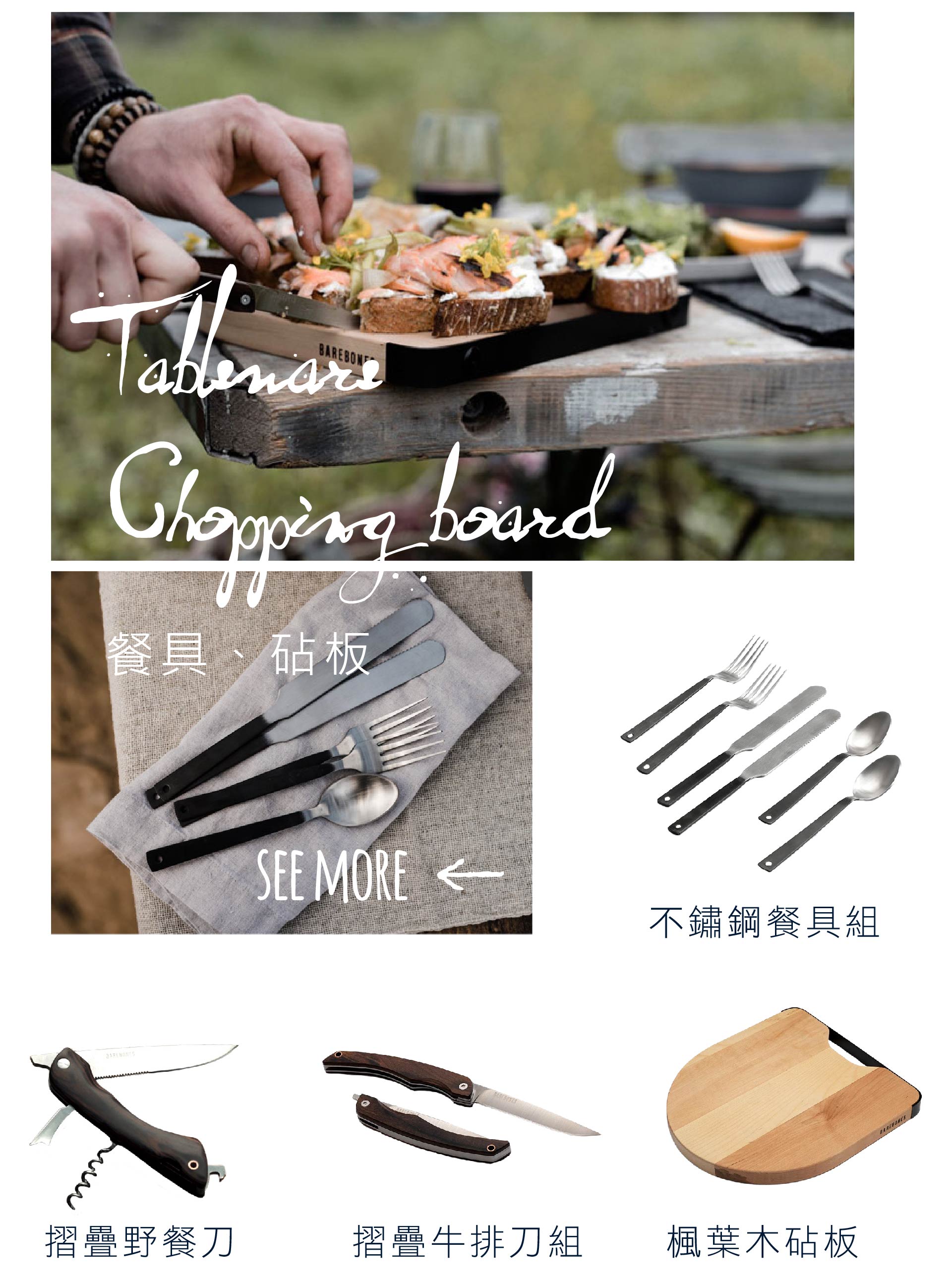 滿版banner