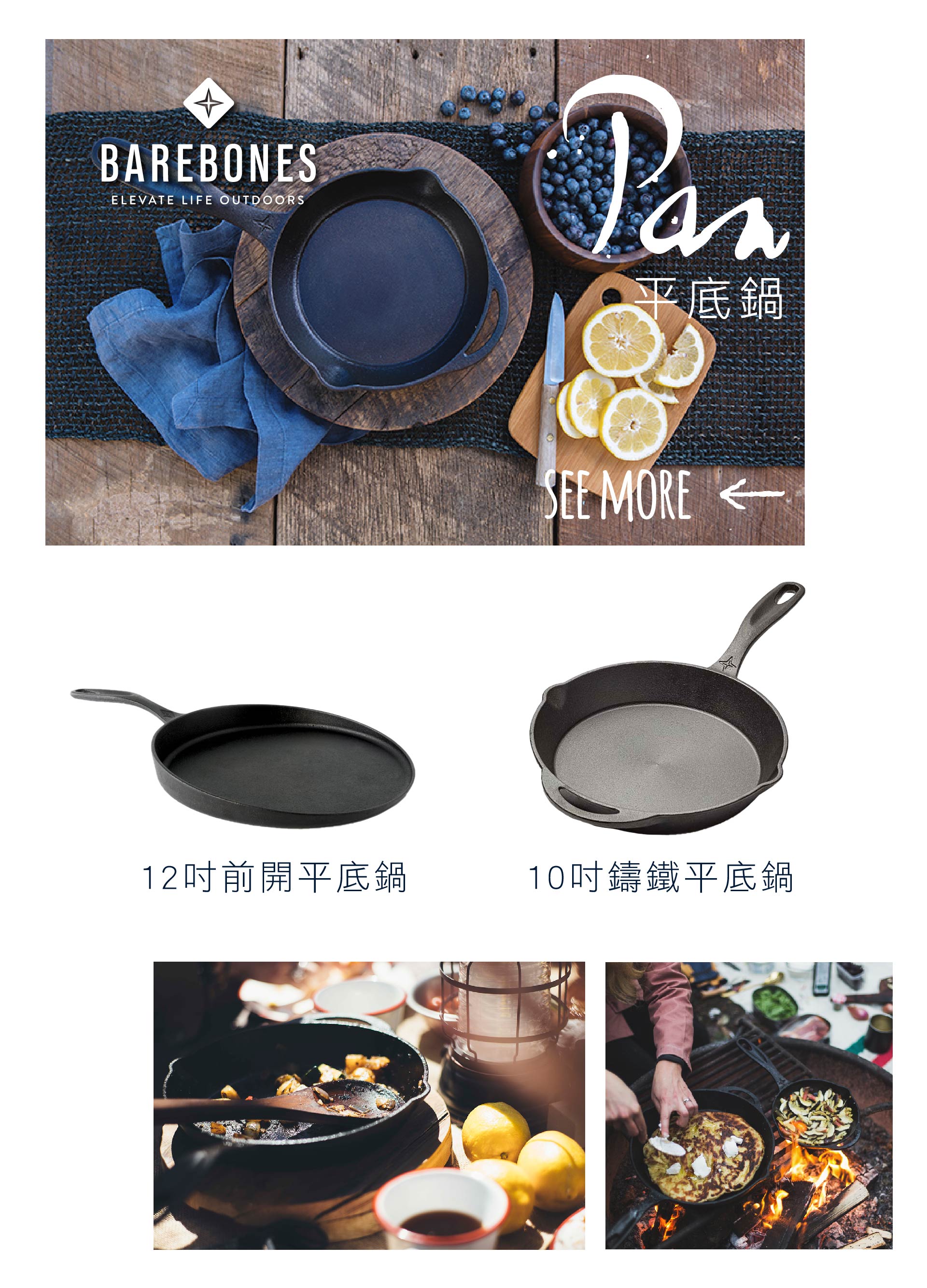 滿版banner