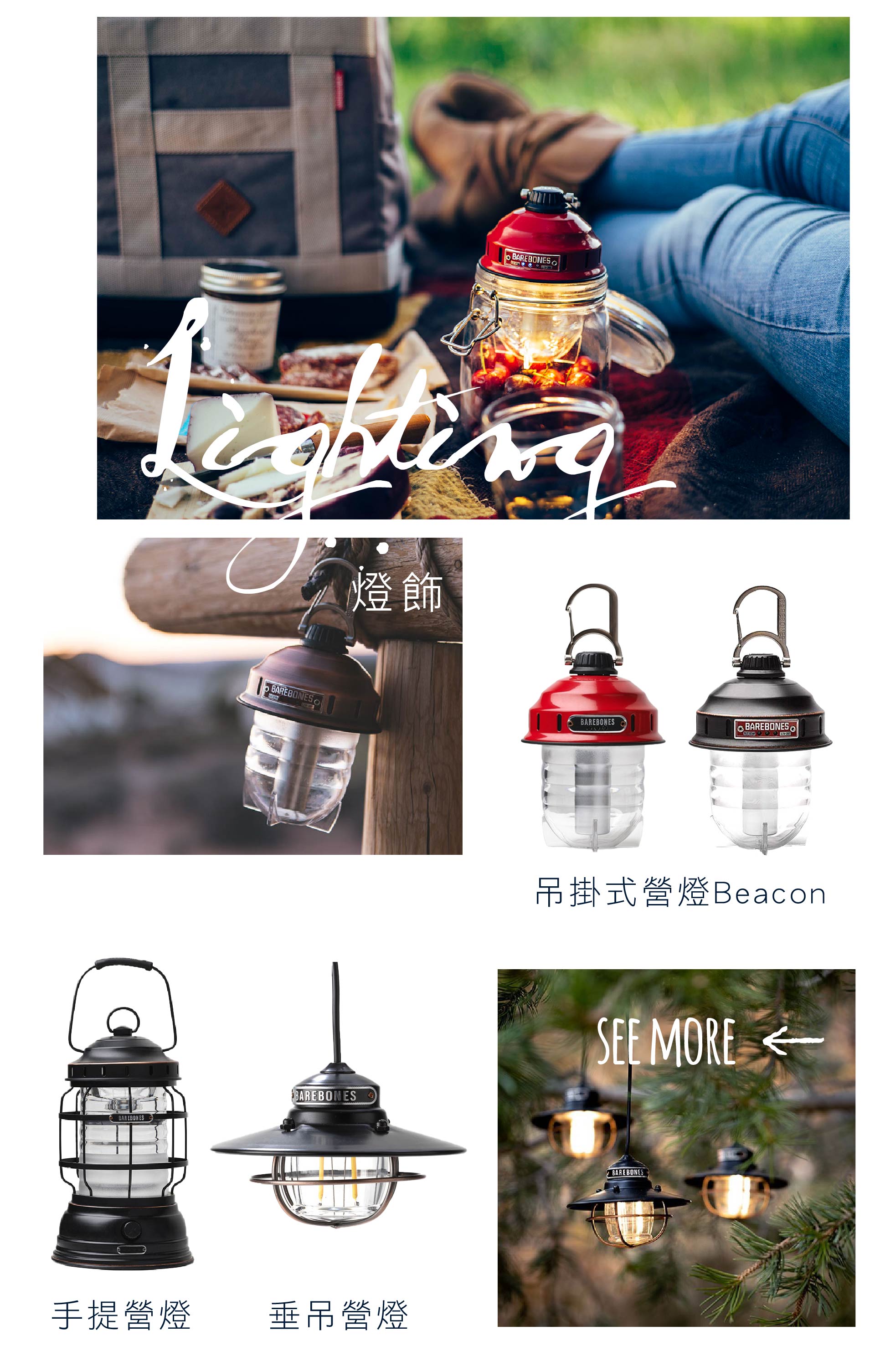 滿版banner