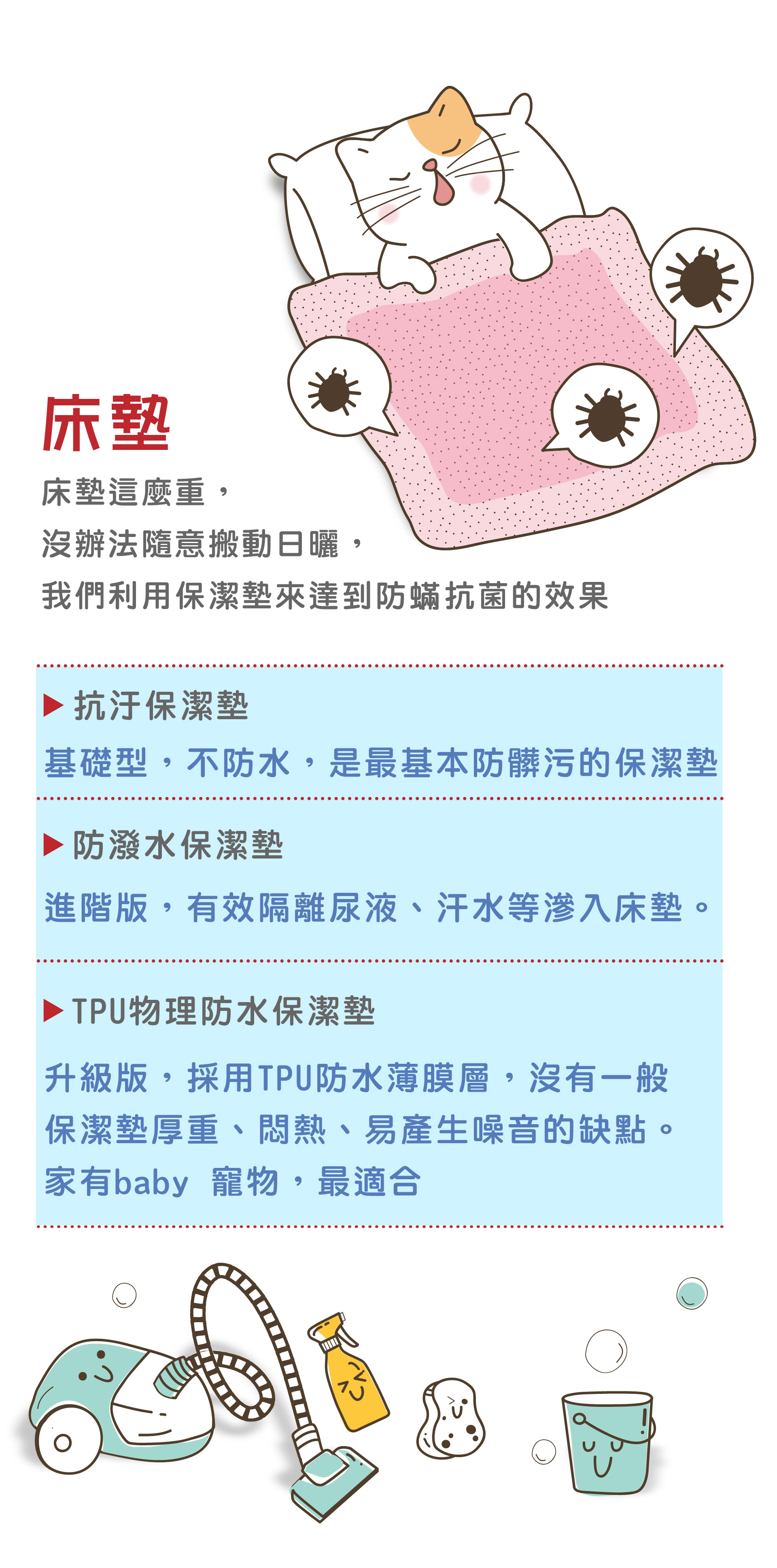 滿版banner