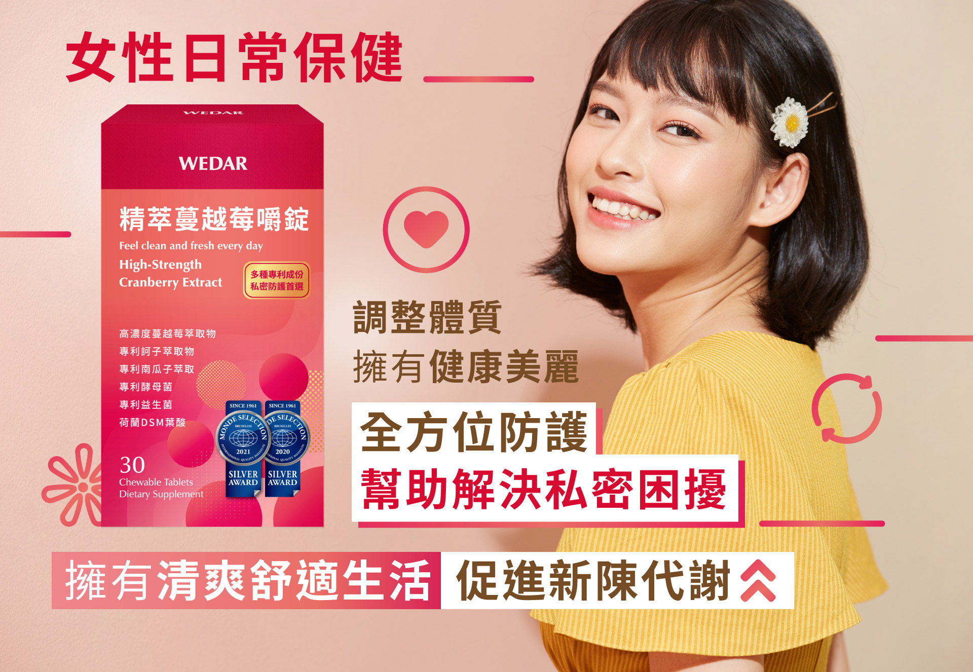滿版banner
