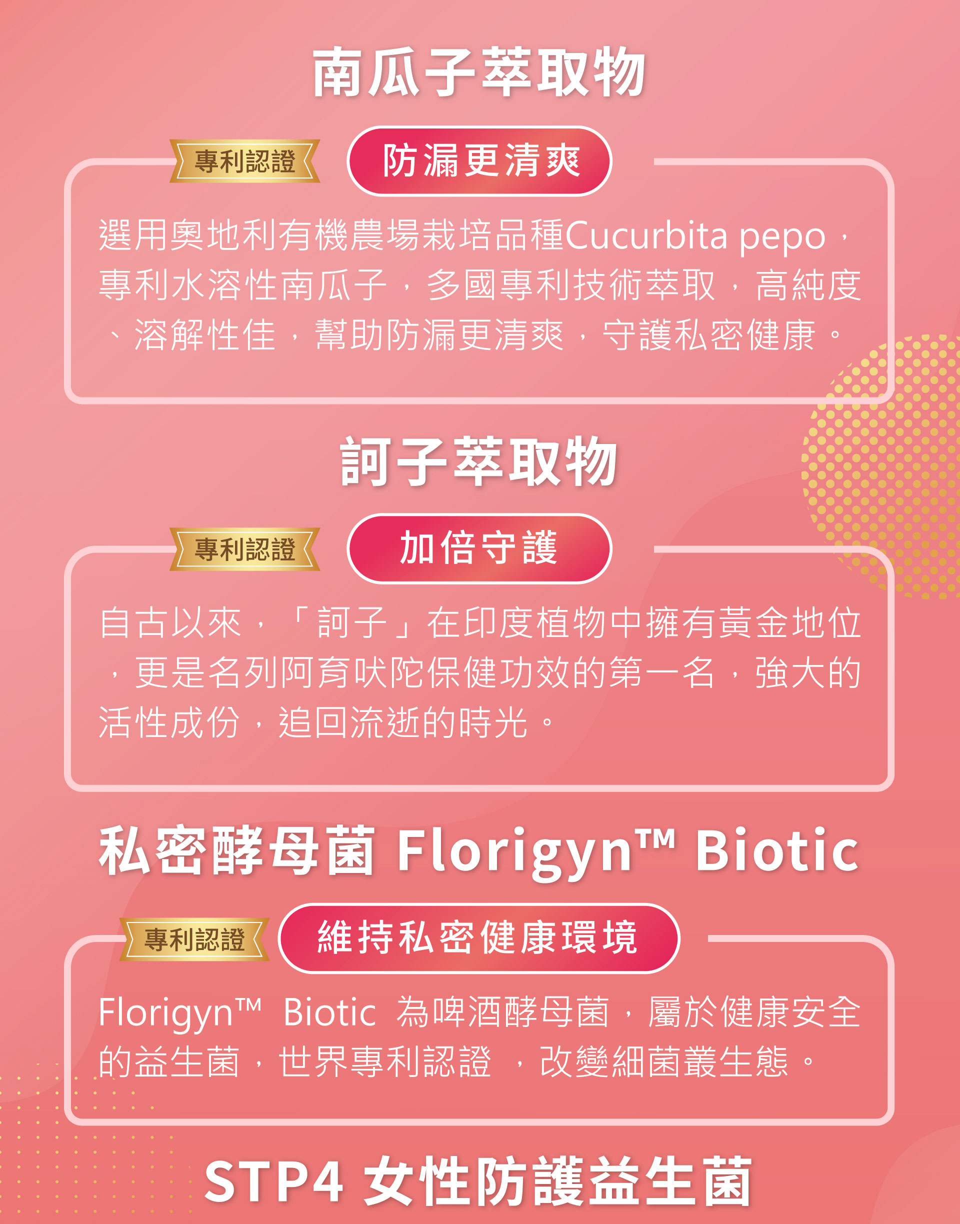 滿版banner