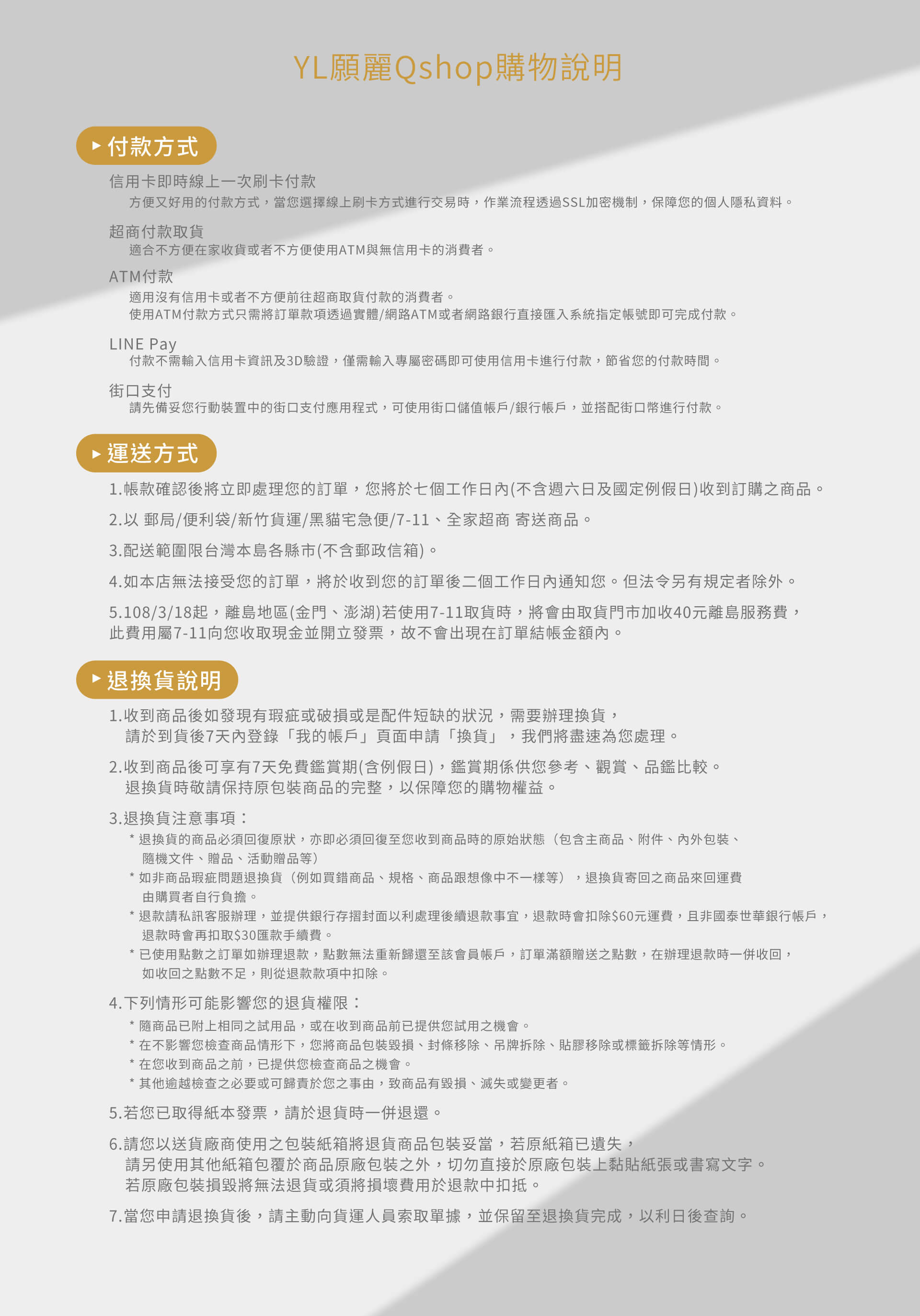 滿版banner