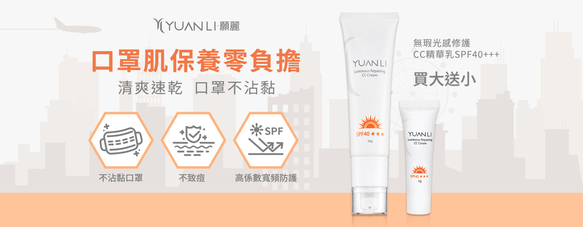 滿版banner